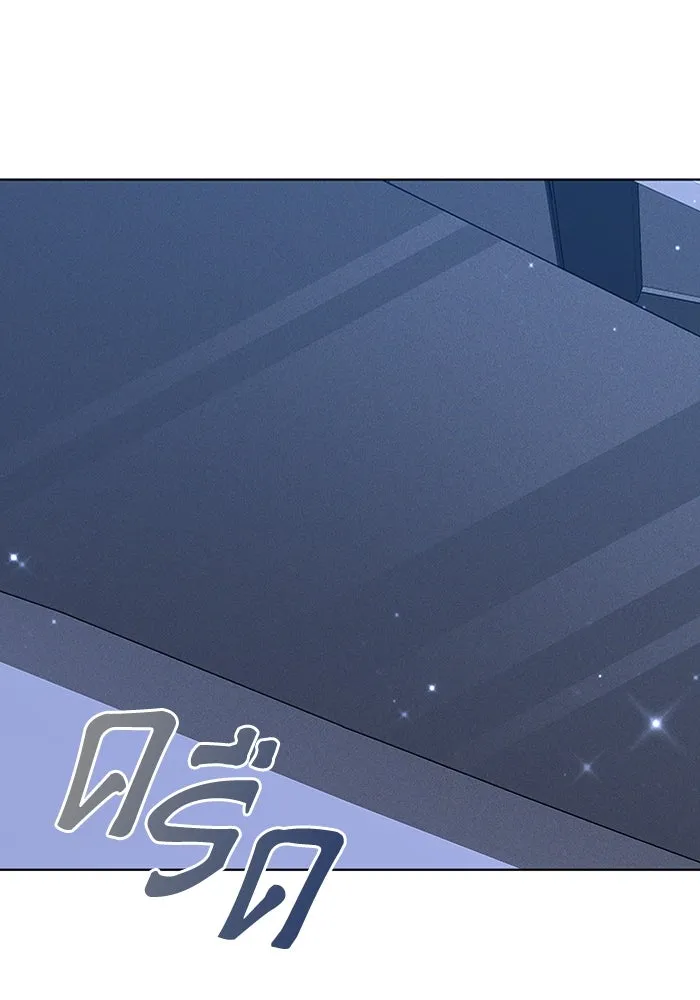 ละลายรักให้ล้นใจ ตอนที่ 2 รูปที่ 74