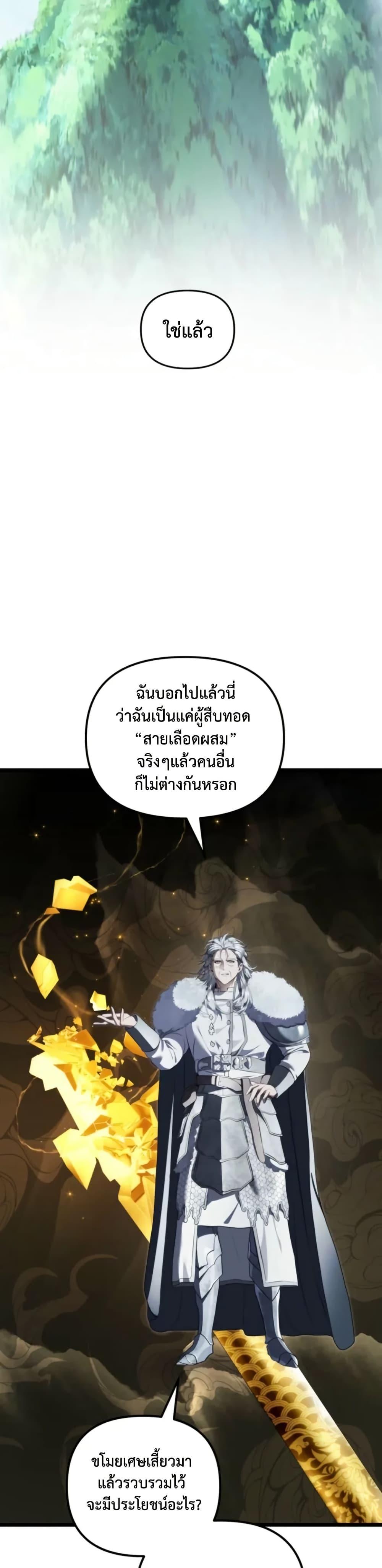 Manga-lc-com อ่านมังงะ อ่านการ์ตูน ออนไลน์ ฟรี Ranker Who Lives A Second Time ตอนที่ 1 2 3 4 5 6 7 8 9 10 11 12 13 14 ฟรี ไม่มีโฆษณา Manga-lc - อ่าน มังงะ อ่าน การ์ตูน ออนไลน์ อ่านมังงะ ฟรี