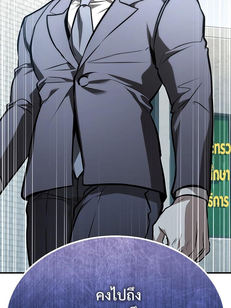 Doujin-Lc- อ่าน โดจิน มังฮวา เกาหลี ญี่ปุ่น จีน แปลไทย Devil Returns To School Days ตอนที่ 1 2 3 4 5 6 7 8 9 10 11 12 13 14 ฟรี ไม่มีโฆษณา อ่าน โดจิน Manhwa เกาหลี ญี่ปุ่น จีน เรามีครบ คัดมาให้เน้นๆ โดจิน 18+ รับประกันความฟินโดย  Doujin Lc