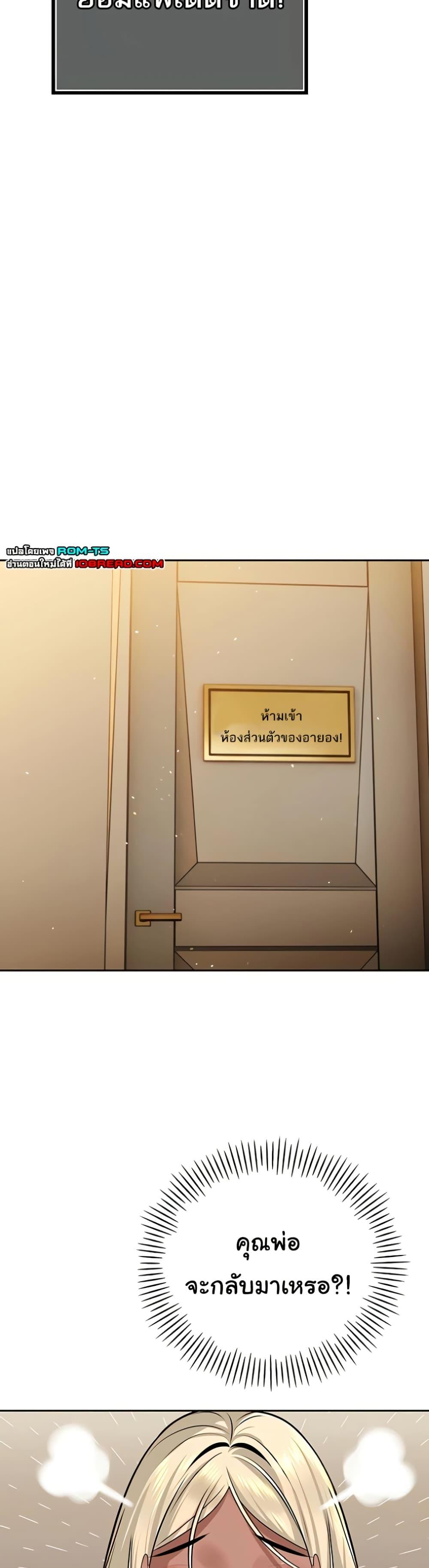 Doujin-Lc- อ่าน โดจิน มังฮวา เกาหลี ญี่ปุ่น จีน แปลไทย Father Is Eating ตอนที่ 1 2 3 4 5 6 7 8 9 10 11 12 13 14 ฟรี ไม่มีโฆษณา อ่าน โดจิน Manhwa เกาหลี ญี่ปุ่น จีน เรามีครบ คัดมาให้เน้นๆ โดจิน 18+ รับประกันความฟินโดย  Doujin Lc