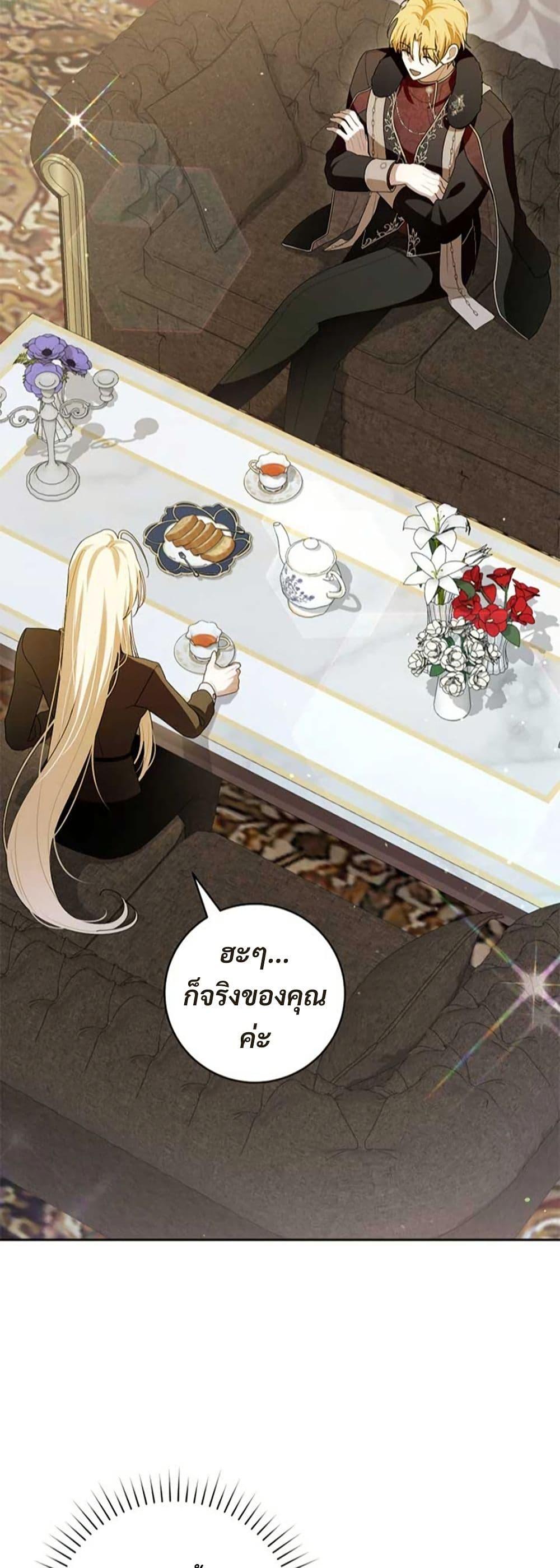 Manga-lc-com อ่านมังงะ อ่านการ์ตูน ออนไลน์ ฟรี I Healed The Male Lead’s Trauma ตอนที่ 1 2 3 4 5 6 7 8 9 10 11 12 13 14 ฟรี ไม่มีโฆษณา Manga-lc - อ่าน มังงะ อ่าน การ์ตูน ออนไลน์ อ่านมังงะ ฟรี