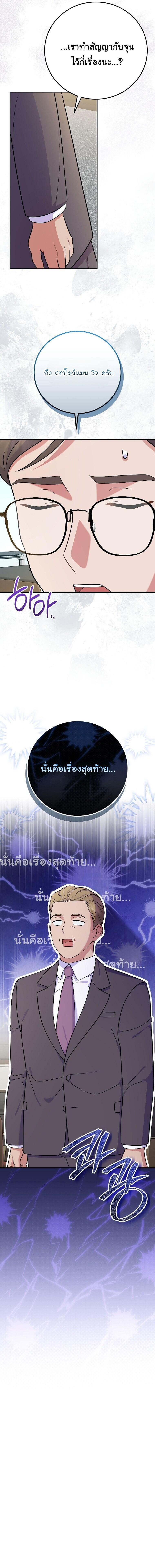 Manga-lc-com อ่านมังงะ อ่านการ์ตูน ออนไลน์ ฟรี Superstar From Age 0 ตอนที่ 1 2 3 4 5 6 7 8 9 10 11 12 13 14 ฟรี ไม่มีโฆษณา Manga-lc - อ่าน มังงะ อ่าน การ์ตูน ออนไลน์ อ่านมังงะ ฟรี