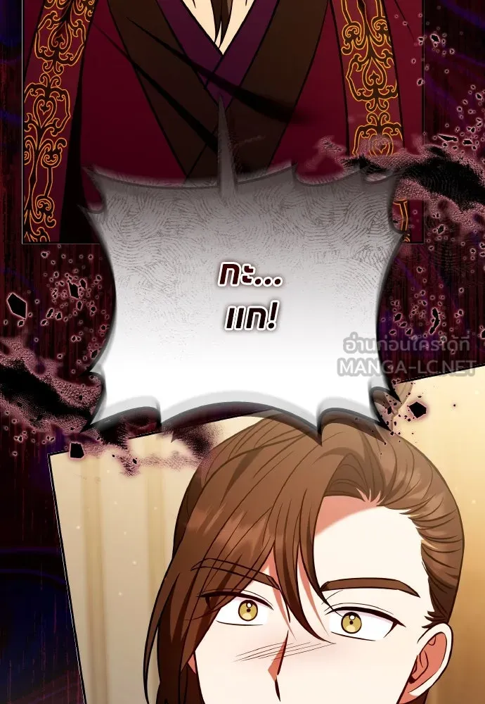 ข้าเนี่ยนะเป็นพระสนม ตอนที่ 112 สิ่งที่ต้องเตรียม รูปที่ 48
