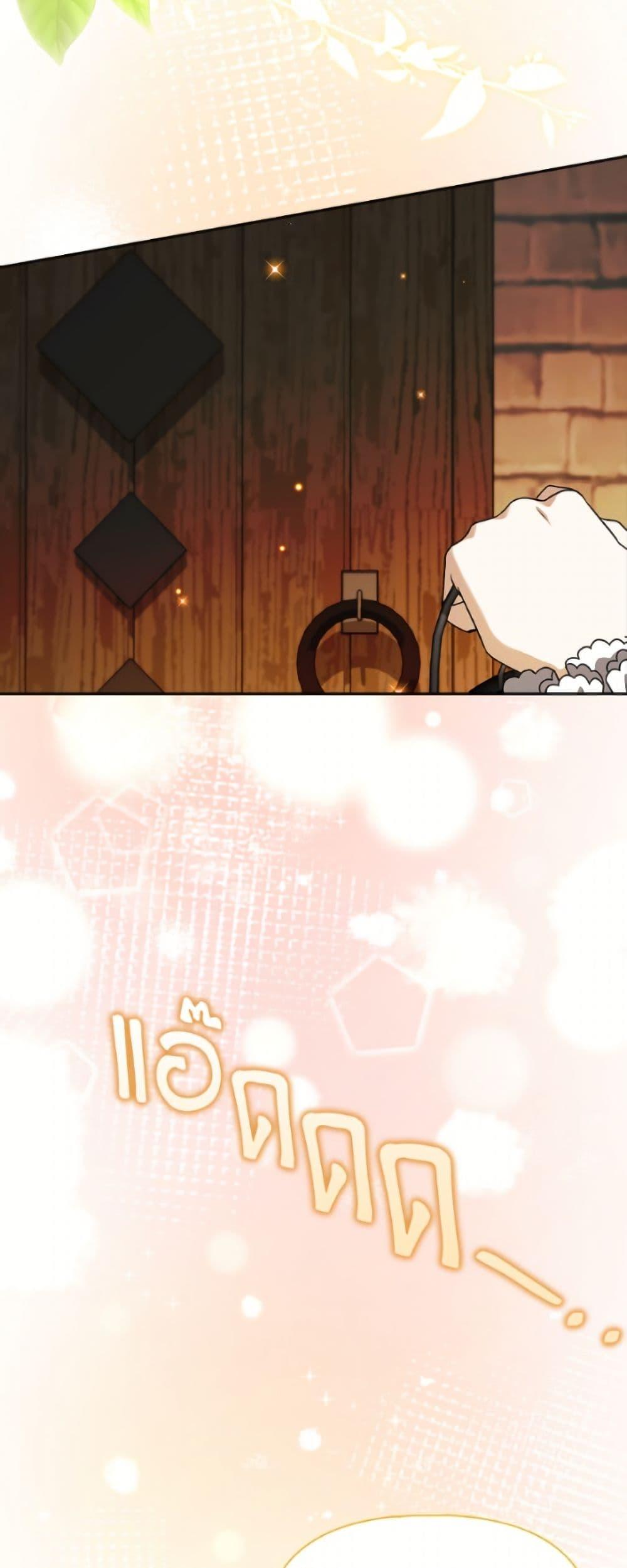 Manga-lc-com อ่านมังงะ อ่านการ์ตูน ออนไลน์ ฟรี The Gangster Baby of the Duke’s Family ตอนที่ 1 2 3 4 5 6 7 8 9 10 11 12 13 14 ฟรี ไม่มีโฆษณา Manga-lc - อ่าน มังงะ อ่าน การ์ตูน ออนไลน์ อ่านมังงะ ฟรี