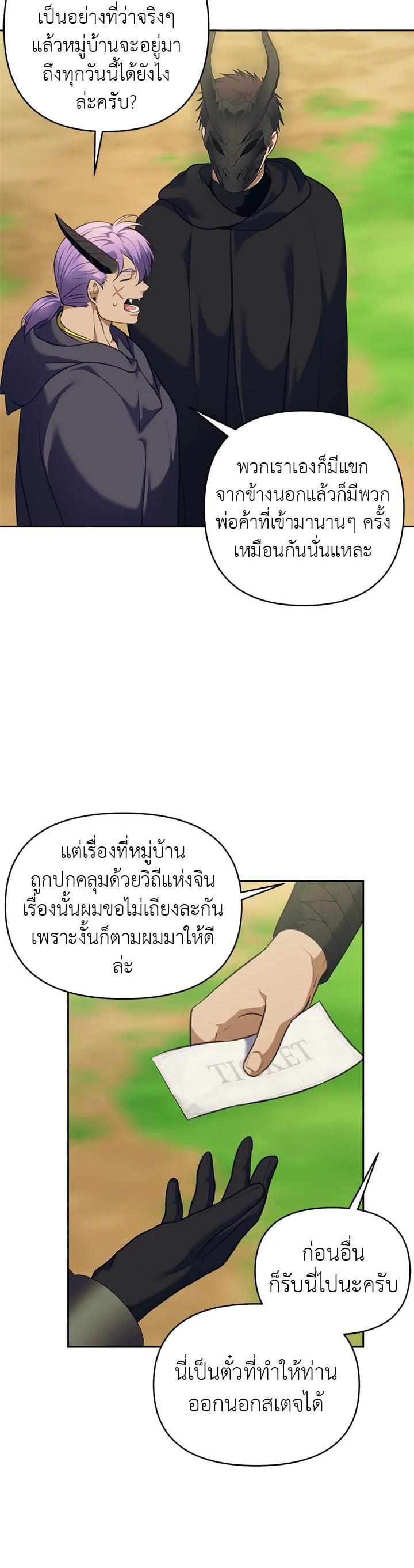 Manga-lc-com อ่านมังงะ อ่านการ์ตูน ออนไลน์ ฟรี Second Life Ranker ตอนที่ 1 2 3 4 5 6 7 8 9 10 11 12 13 14 ฟรี ไม่มีโฆษณา Manga-lc - อ่าน มังงะ อ่าน การ์ตูน ออนไลน์ อ่านมังงะ ฟรี