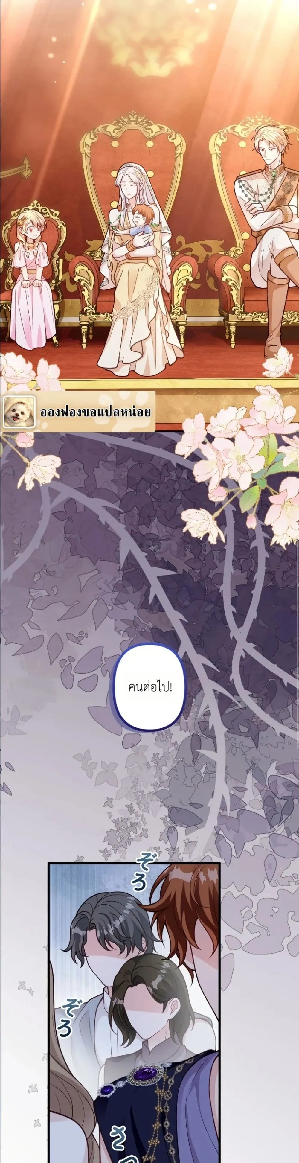 Manga-lc-com อ่านมังงะ อ่านการ์ตูน ออนไลน์ ฟรี I’m a Contract Stepmother, but the Tyrant Is Way Too Overpro ตอนที่ 1 2 3 4 5 6 7 8 9 10 11 12 13 14 ฟรี ไม่มีโฆษณา Manga-lc - อ่าน มังงะ อ่าน การ์ตูน ออนไลน์ อ่านมังงะ ฟรี
