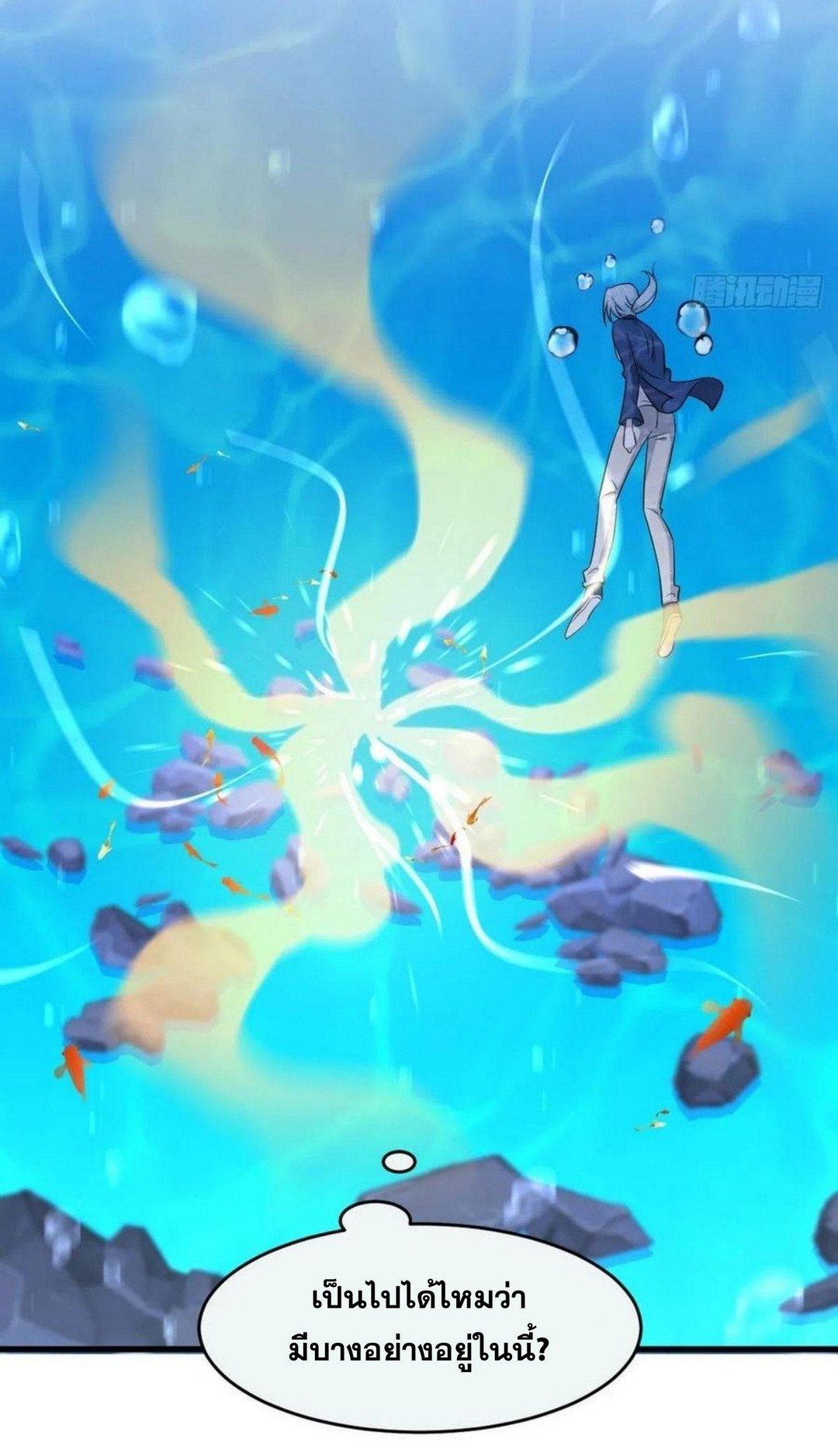 Manga-lc-com อ่านมังงะ อ่านการ์ตูน ออนไลน์ ฟรี Immortal Swordsman in the Reverse World ตอนที่ 1 2 3 4 5 6 7 8 9 10 11 12 13 14 ฟรี ไม่มีโฆษณา Manga-lc - อ่าน มังงะ อ่าน การ์ตูน ออนไลน์ อ่านมังงะ ฟรี