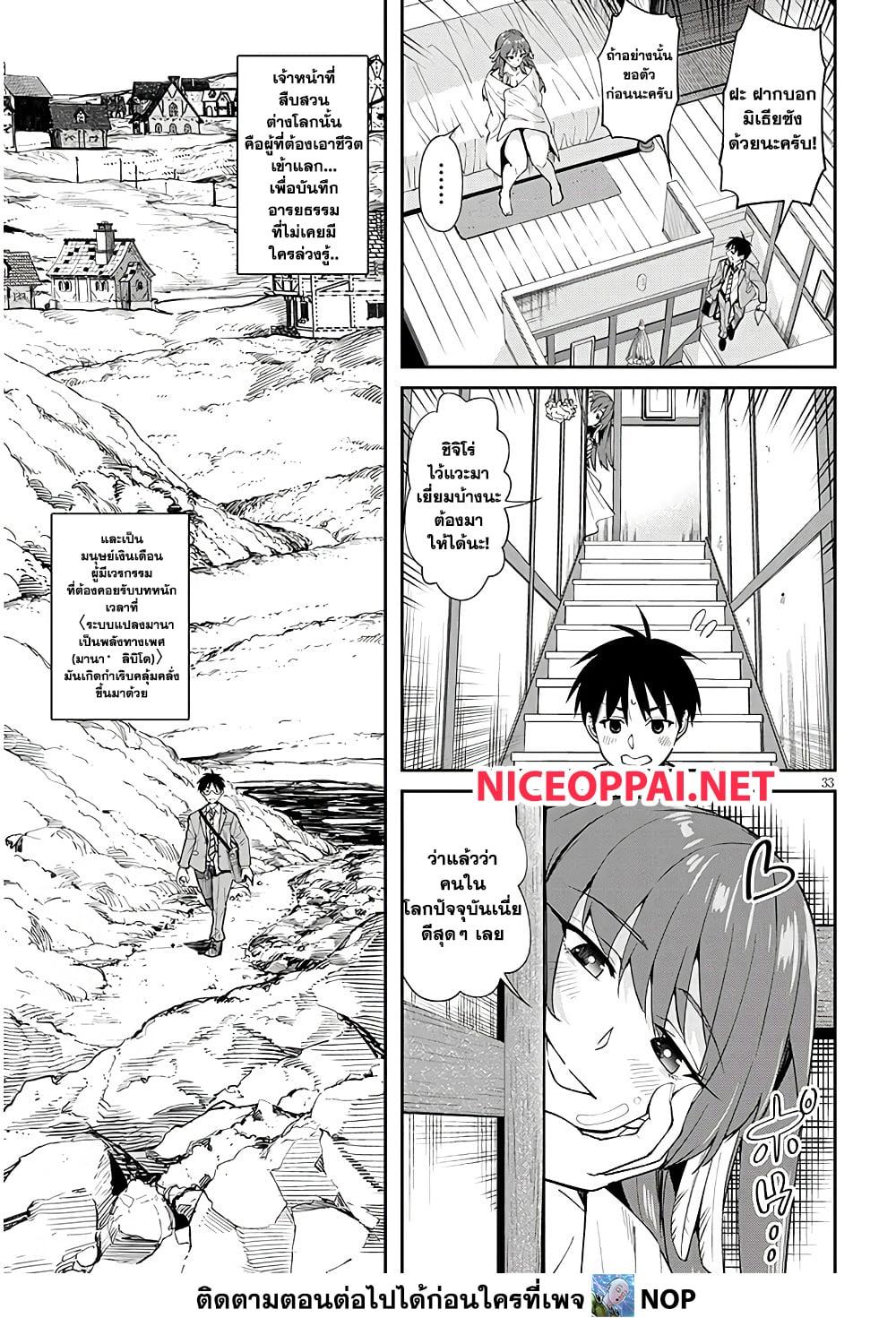 Manga-lc-com อ่านมังงะ อ่านการ์ตูน ออนไลน์ ฟรี Isekai Gourmet Tsumamigui ตอนที่ 1 2 3 4 5 6 7 8 9 10 11 12 13 14 ฟรี ไม่มีโฆษณา Manga-lc - อ่าน มังงะ อ่าน การ์ตูน ออนไลน์ อ่านมังงะ ฟรี