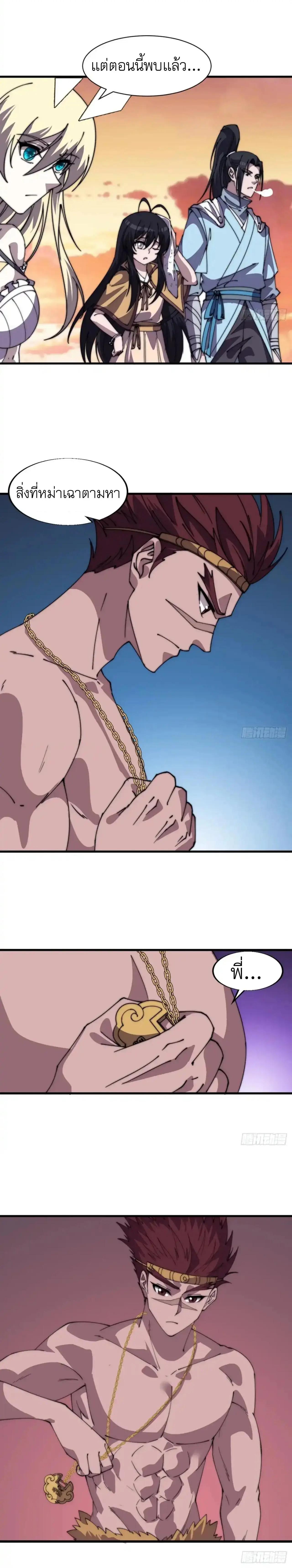 Manga-lc-com อ่านมังงะ อ่านการ์ตูน ออนไลน์ ฟรี It Starts With A Mountain ตอนที่ 1 2 3 4 5 6 7 8 9 10 11 12 13 14 ฟรี ไม่มีโฆษณา Manga-lc - อ่าน มังงะ อ่าน การ์ตูน ออนไลน์ อ่านมังงะ ฟรี