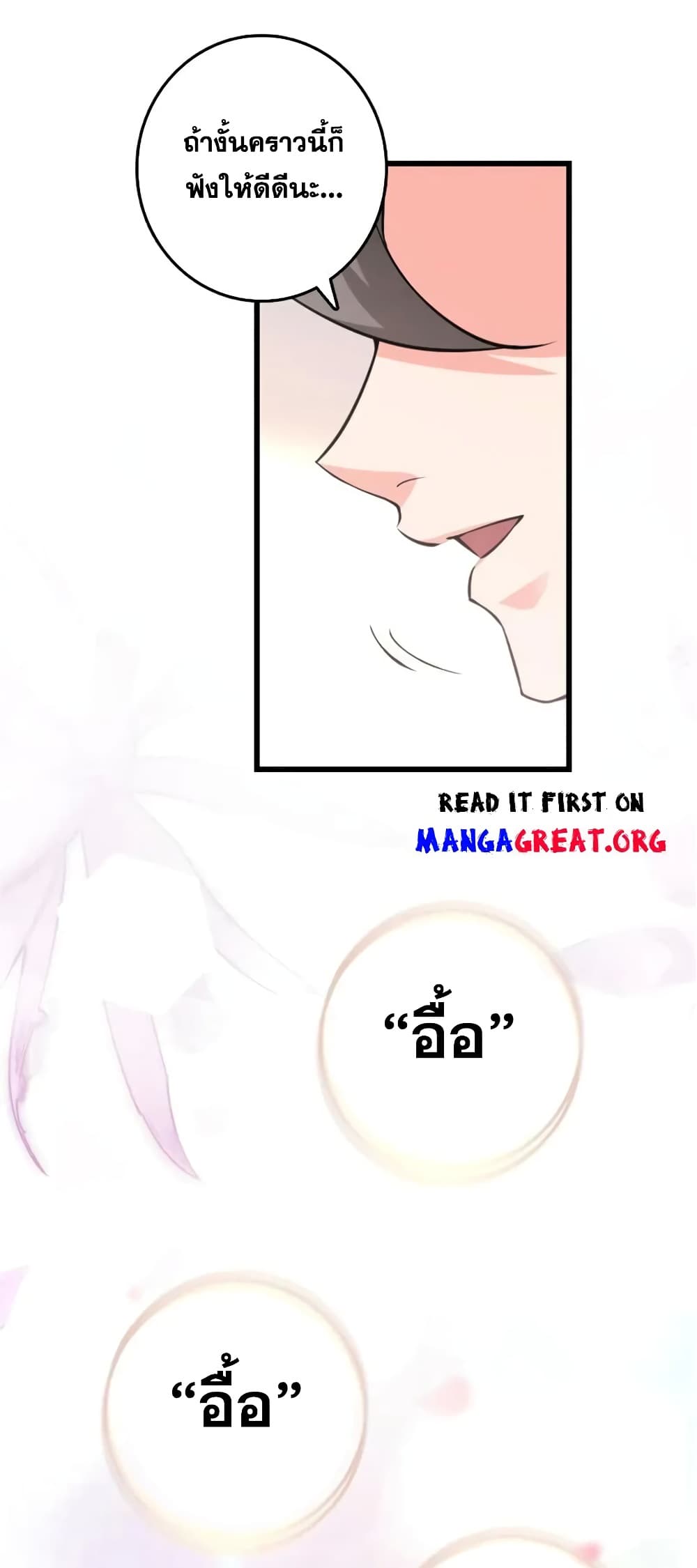 Manga-lc-com อ่านมังงะ อ่านการ์ตูน ออนไลน์ ฟรี Release That Witch ตอนที่ 1 2 3 4 5 6 7 8 9 10 11 12 13 14 ฟรี ไม่มีโฆษณา Manga-lc - อ่าน มังงะ อ่าน การ์ตูน ออนไลน์ อ่านมังงะ ฟรี