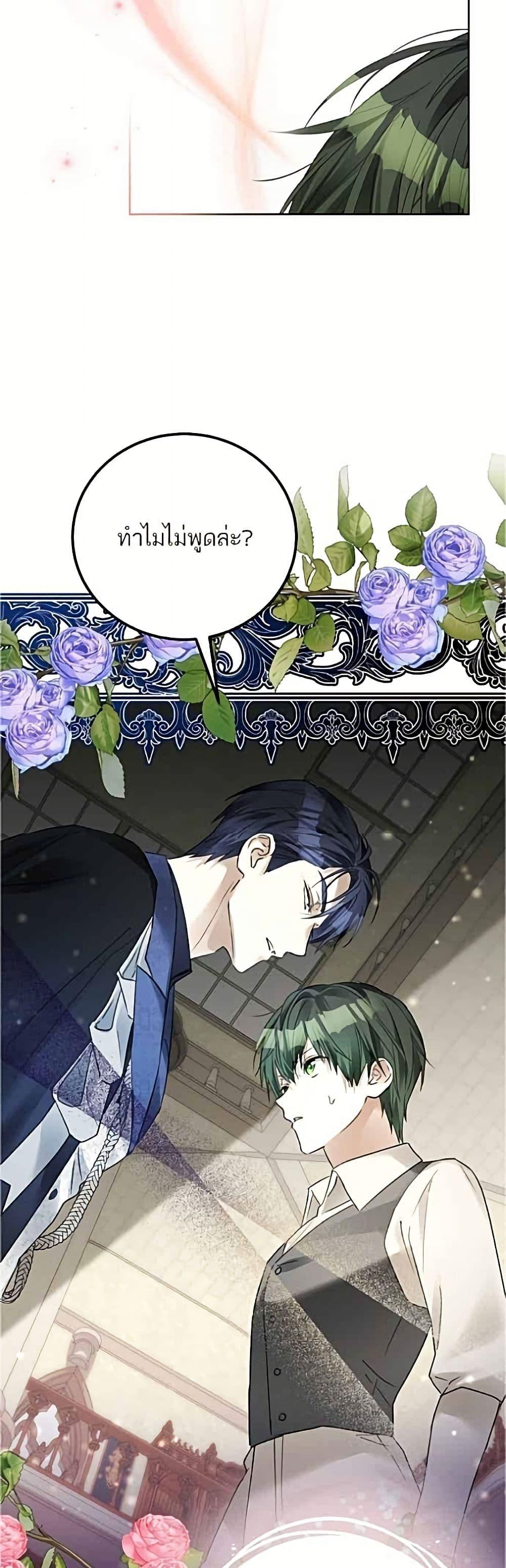 Manga-lc-com อ่านมังงะ อ่านการ์ตูน ออนไลน์ ฟรี Became the Duke’s Male Servant ตอนที่ 1 2 3 4 5 6 7 8 9 10 11 12 13 14 ฟรี ไม่มีโฆษณา Manga-lc - อ่าน มังงะ อ่าน การ์ตูน ออนไลน์ อ่านมังงะ ฟรี
