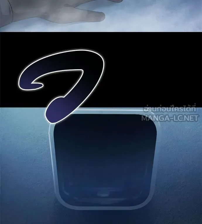 มัจจุราชชุดแดง ตอนที่ 32 รูปที่ 124