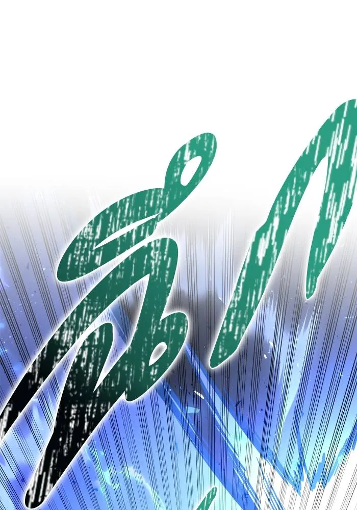 เกมของยอดมนุษย์ ตอนที่ 103 รูปที่ 131