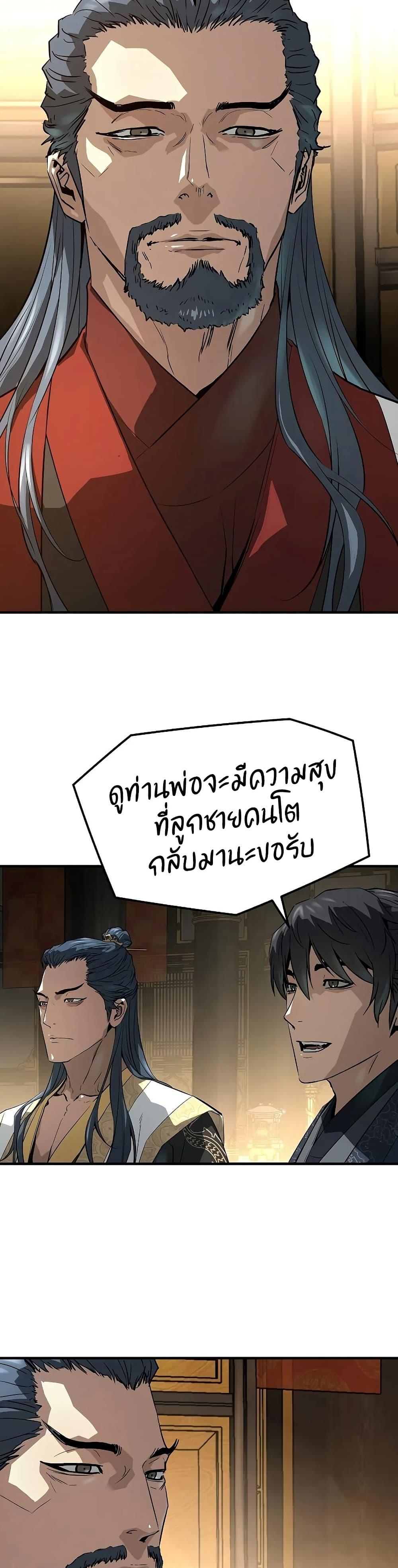 Manga-lc-com อ่านมังงะ อ่านการ์ตูน ออนไลน์ ฟรี Absolute Regression ตอนที่ 1 2 3 4 5 6 7 8 9 10 11 12 13 14 ฟรี ไม่มีโฆษณา Manga-lc - อ่าน มังงะ อ่าน การ์ตูน ออนไลน์ อ่านมังงะ ฟรี