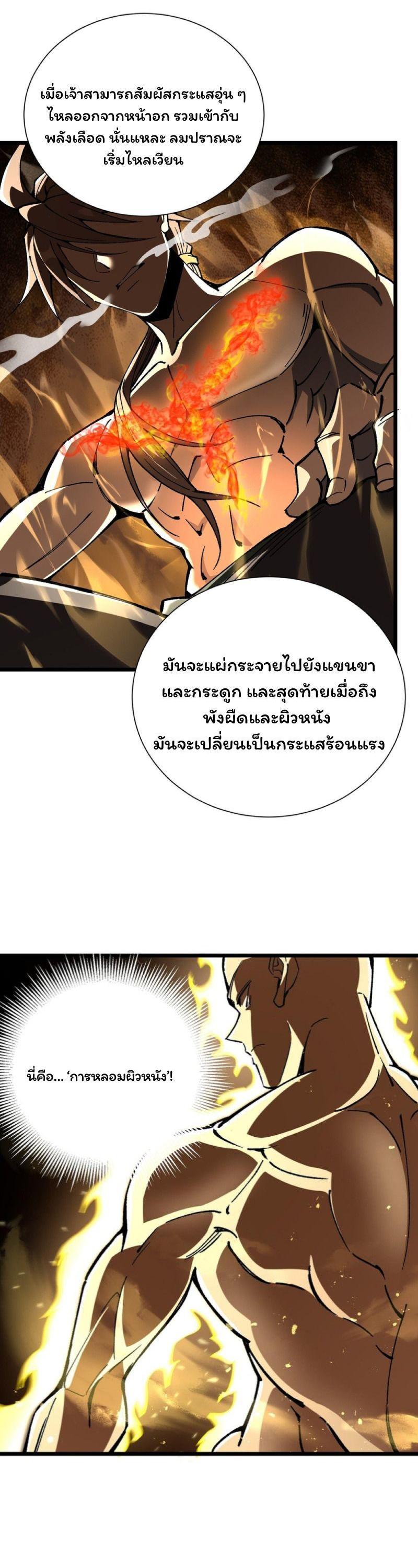 Manga-lc-com อ่านมังงะ อ่านการ์ตูน ออนไลน์ ฟรี Becoming a God, Starting as water monkey ตอนที่ 1 2 3 4 5 6 7 8 9 10 11 12 13 14 ฟรี ไม่มีโฆษณา Manga-lc - อ่าน มังงะ อ่าน การ์ตูน ออนไลน์ อ่านมังงะ ฟรี