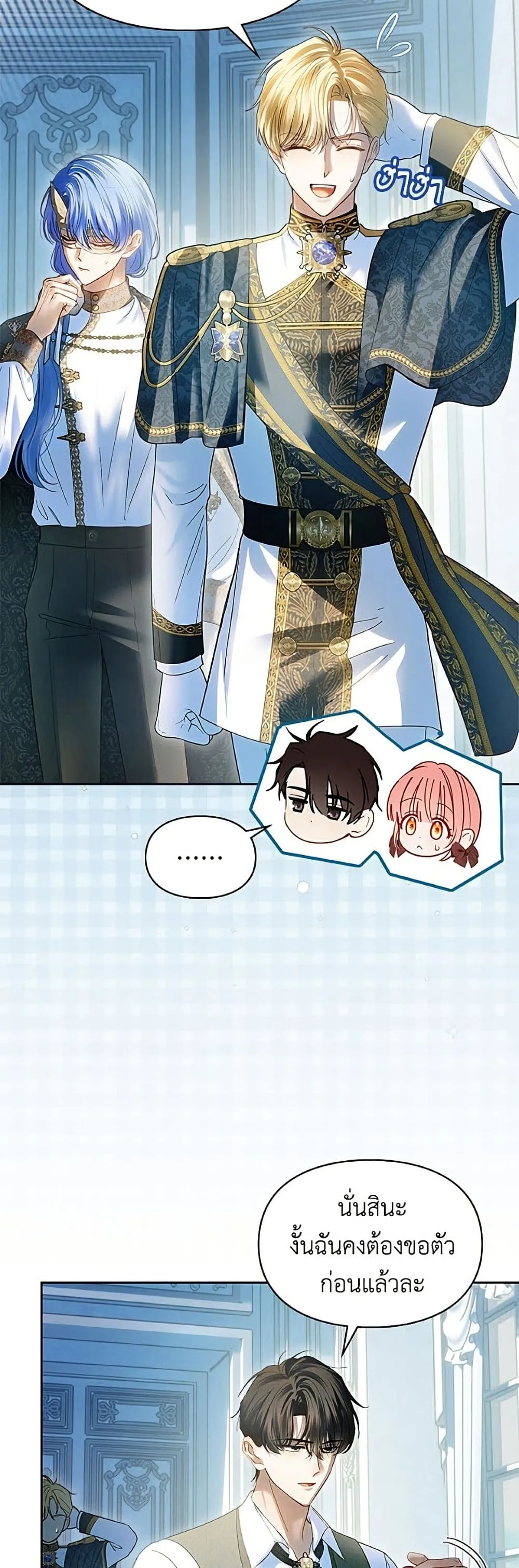 Manga-lc-com อ่านมังงะ อ่านการ์ตูน ออนไลน์ ฟรี Baby Prisoner of the Winter Castle ตอนที่ 1 2 3 4 5 6 7 8 9 10 11 12 13 14 ฟรี ไม่มีโฆษณา Manga-lc - อ่าน มังงะ อ่าน การ์ตูน ออนไลน์ อ่านมังงะ ฟรี
