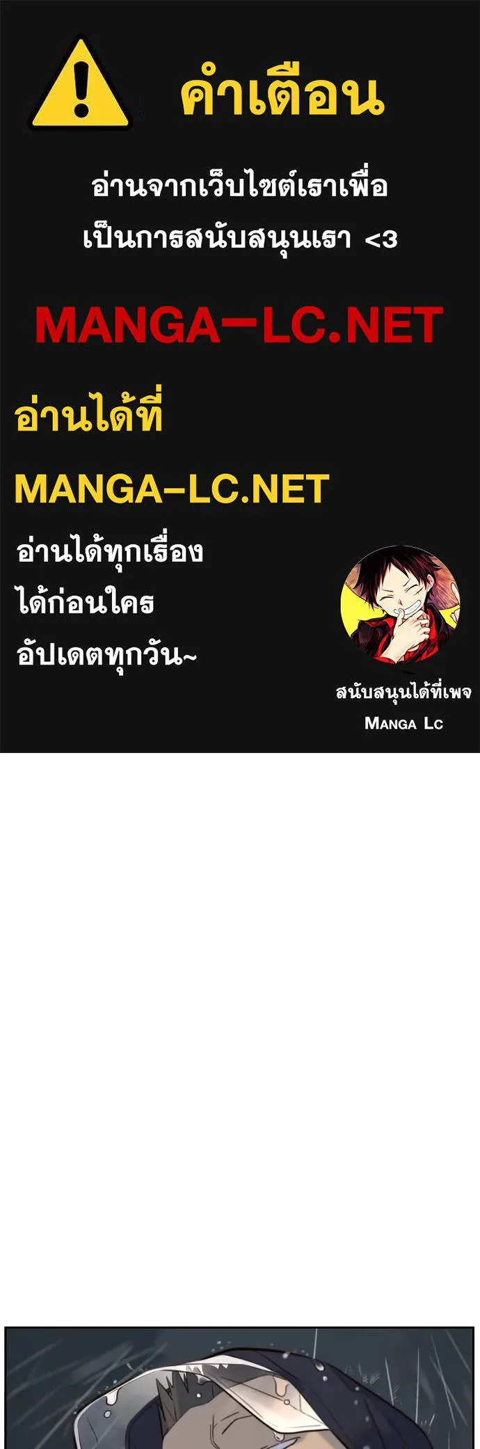 พริบตาเปลี่ยนโลก ตอนที่ 27 รูปที่ 1