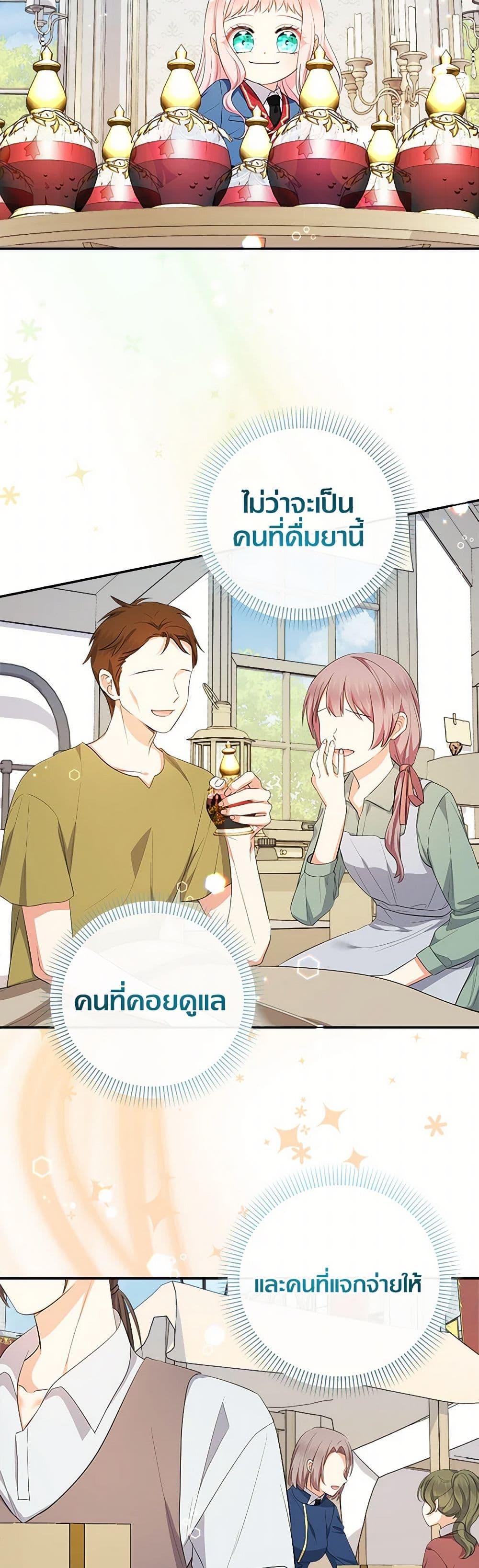Manga-lc-com อ่านมังงะ อ่านการ์ตูน ออนไลน์ ฟรี Lord Baby Runs a Romance Fantasy With Cash ตอนที่ 1 2 3 4 5 6 7 8 9 10 11 12 13 14 ฟรี ไม่มีโฆษณา Manga-lc - อ่าน มังงะ อ่าน การ์ตูน ออนไลน์ อ่านมังงะ ฟรี