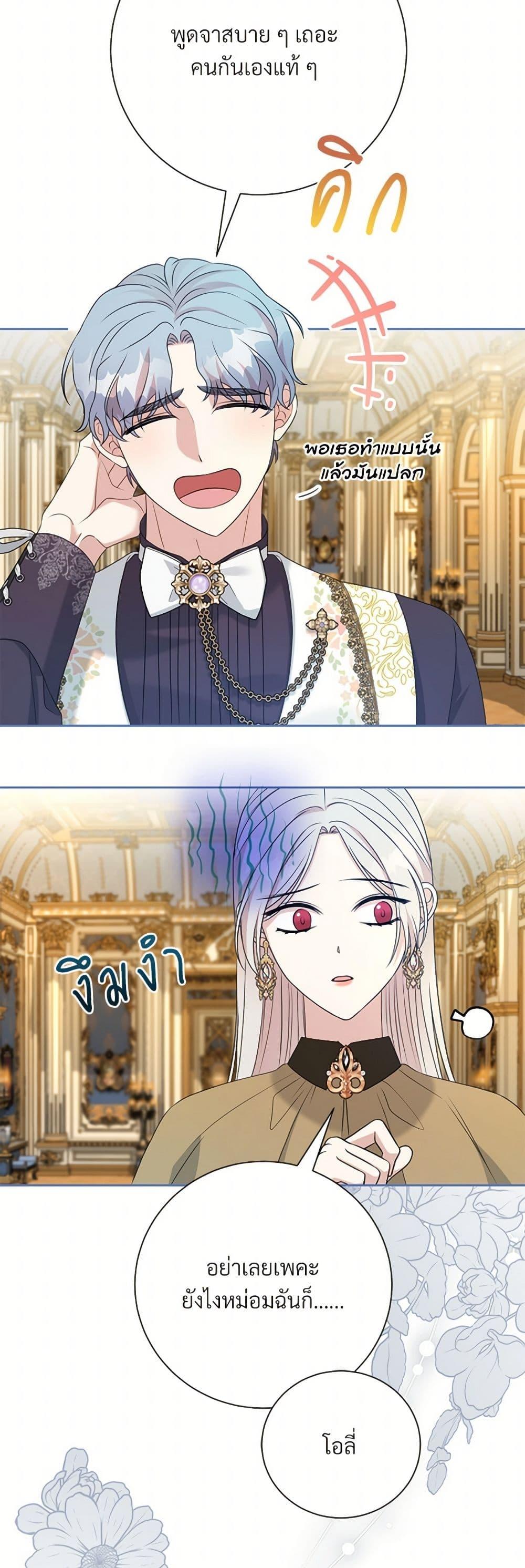 Manga-lc-com อ่านมังงะ อ่านการ์ตูน ออนไลน์ ฟรี I Can’t Keep Up With My Stallion Duke ตอนที่ 1 2 3 4 5 6 7 8 9 10 11 12 13 14 ฟรี ไม่มีโฆษณา Manga-lc - อ่าน มังงะ อ่าน การ์ตูน ออนไลน์ อ่านมังงะ ฟรี