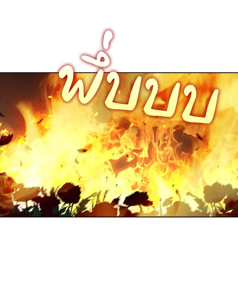 เกิดอีกทีเป็นว่าที่ประมุขลัทธิมาร ตอนที่ 14 รูปที่ 122