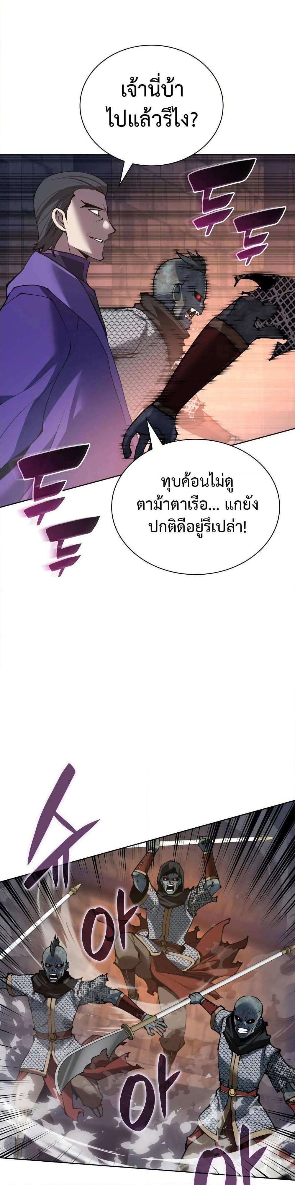 Manga-lc-com อ่านมังงะ อ่านการ์ตูน ออนไลน์ ฟรี Overgeared (Remake) ตอนที่ 1 2 3 4 5 6 7 8 9 10 11 12 13 14 ฟรี ไม่มีโฆษณา Manga-lc - อ่าน มังงะ อ่าน การ์ตูน ออนไลน์ อ่านมังงะ ฟรี