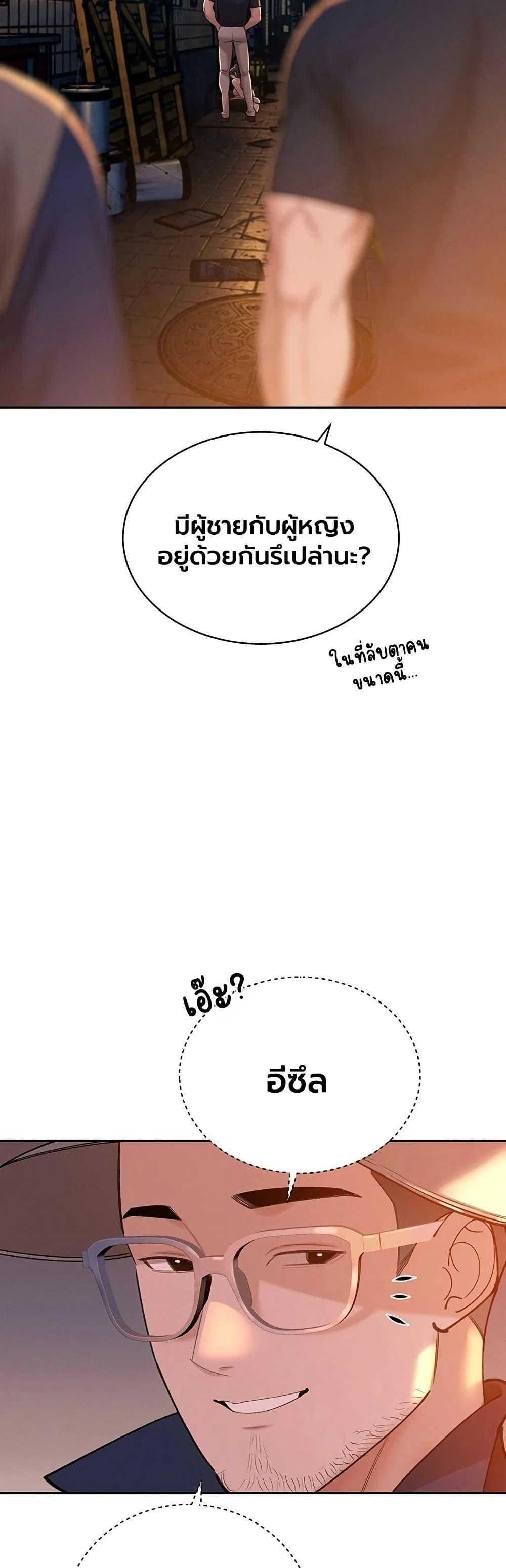 Doujin-Lc- อ่าน โดจิน มังฮวา เกาหลี ญี่ปุ่น จีน แปลไทย Father Is Eating All ตอนที่ 1 2 3 4 5 6 7 8 9 10 11 12 13 14 ฟรี ไม่มีโฆษณา อ่าน โดจิน Manhwa เกาหลี ญี่ปุ่น จีน เรามีครบ คัดมาให้เน้นๆ โดจิน 18+ รับประกันความฟินโดย  Doujin Lc