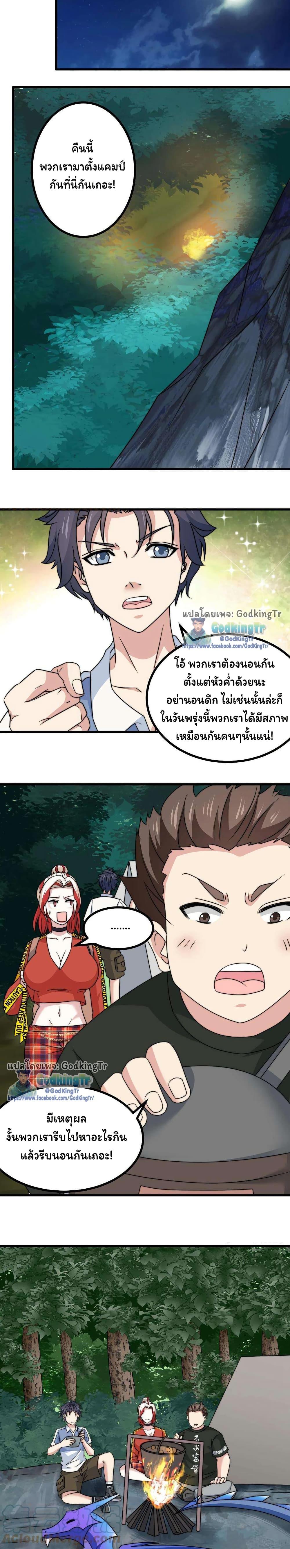 Manga-lc-com อ่านมังงะ อ่านการ์ตูน ออนไลน์ ฟรี Is It Reasonable for Me to Beat a Dragon With a Slime ตอนที่ 1 2 3 4 5 6 7 8 9 10 11 12 13 14 ฟรี ไม่มีโฆษณา Manga-lc - อ่าน มังงะ อ่าน การ์ตูน ออนไลน์ อ่านมังงะ ฟรี