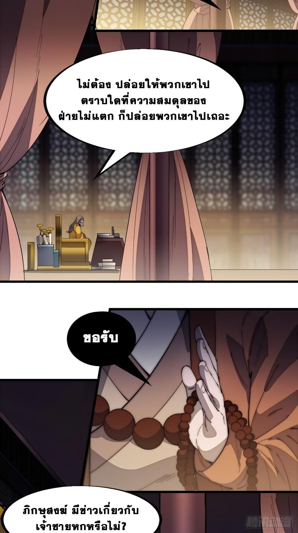 Manga-lc-com อ่านมังงะ อ่านการ์ตูน ออนไลน์ ฟรี It Starts With A Mountain ตอนที่ 1 2 3 4 5 6 7 8 9 10 11 12 13 14 ฟรี ไม่มีโฆษณา Manga-lc - อ่าน มังงะ อ่าน การ์ตูน ออนไลน์ อ่านมังงะ ฟรี