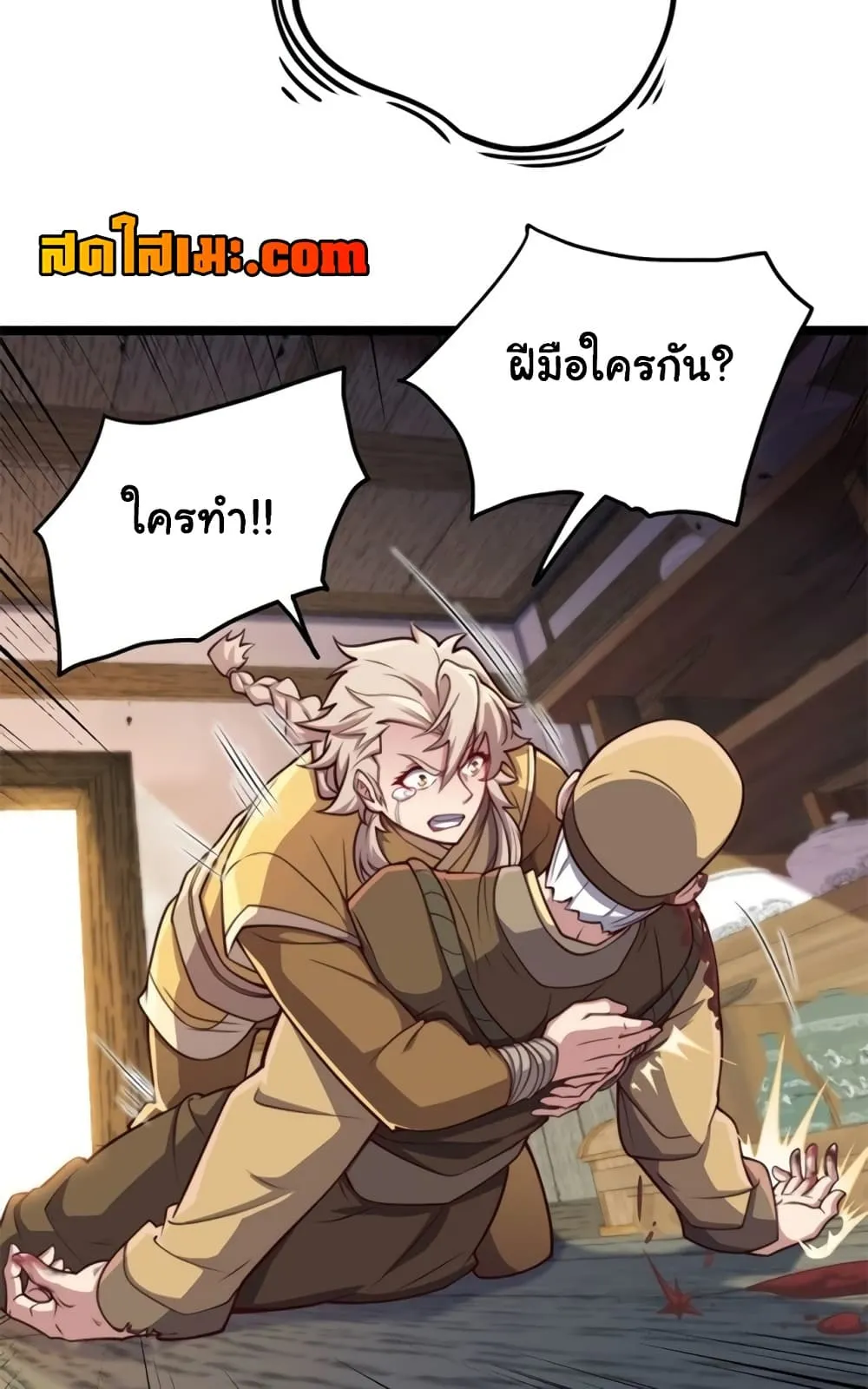 Manga-lc-com อ่านมังงะ อ่านการ์ตูน ออนไลน์ ฟรี Heaven’s Devourer ตอนที่ 1 2 3 4 5 6 7 8 9 10 11 12 13 14 ฟรี ไม่มีโฆษณา Manga-lc - อ่าน มังงะ อ่าน การ์ตูน ออนไลน์ อ่านมังงะ ฟรี
