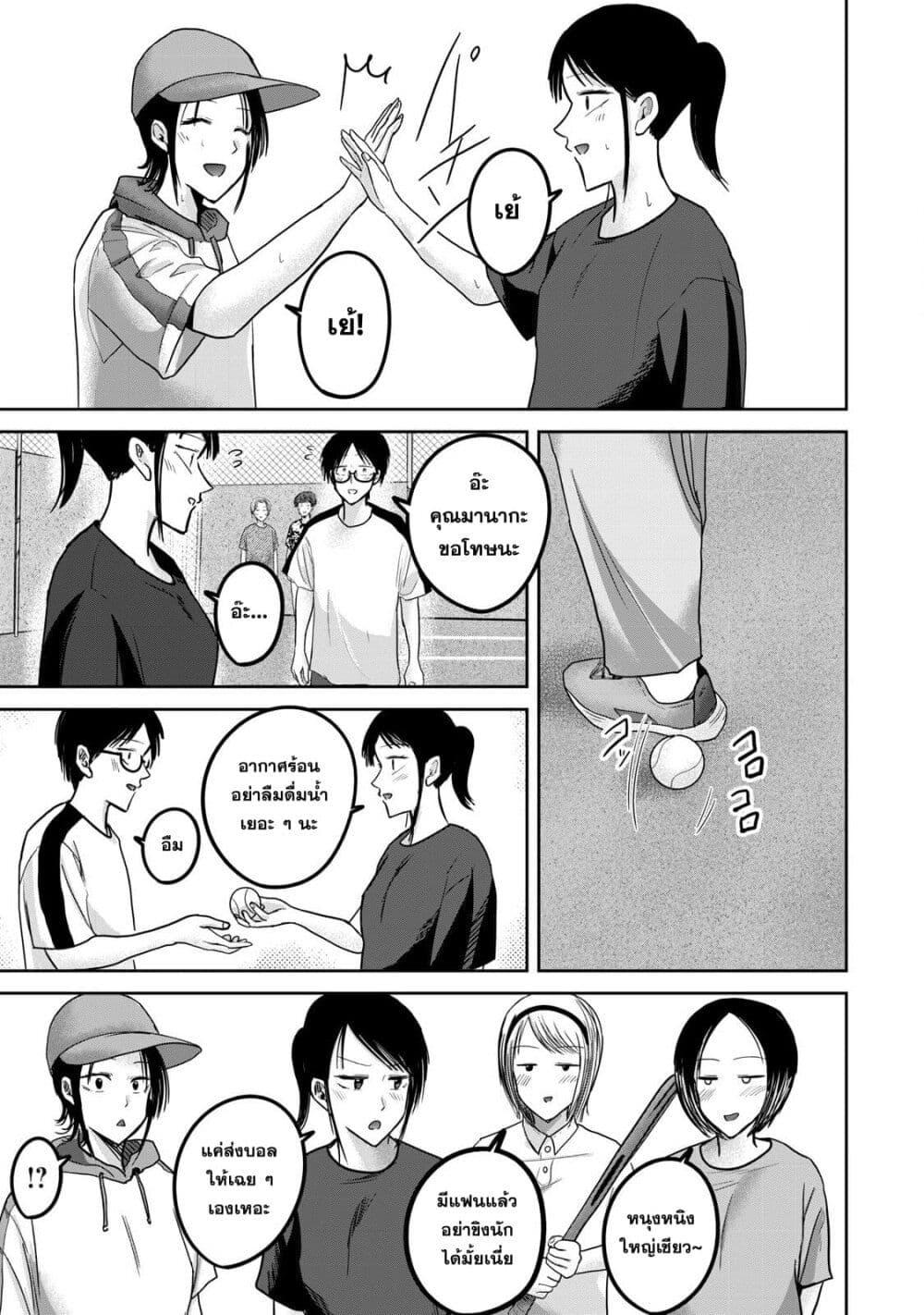 Manga-lc-com อ่านมังงะ อ่านการ์ตูน ออนไลน์ ฟรี Ueno-kun wa kaihatsu-zumi ตอนที่ 1 2 3 4 5 6 7 8 9 10 11 12 13 14 ฟรี ไม่มีโฆษณา Manga-lc - อ่าน มังงะ อ่าน การ์ตูน ออนไลน์ อ่านมังงะ ฟรี