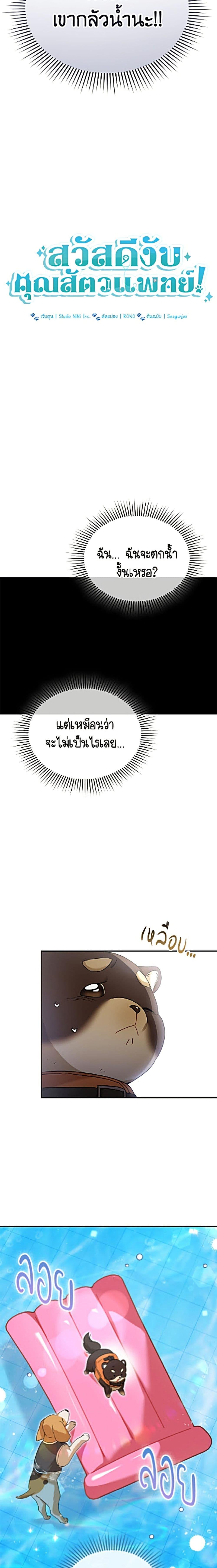 Manga-lc-com อ่านมังงะ อ่านการ์ตูน ออนไลน์ ฟรี Hello! Veterinarian! ตอนที่ 1 2 3 4 5 6 7 8 9 10 11 12 13 14 ฟรี ไม่มีโฆษณา Manga-lc - อ่าน มังงะ อ่าน การ์ตูน ออนไลน์ อ่านมังงะ ฟรี