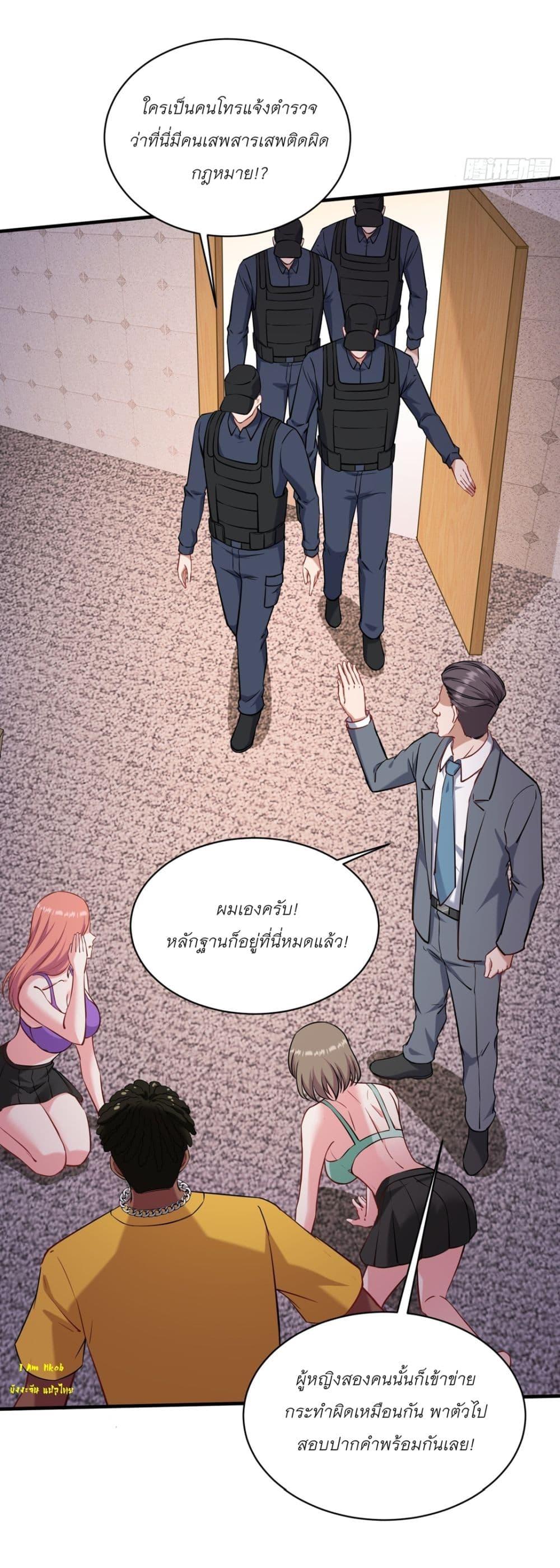 Manga-lc-com อ่านมังงะ อ่านการ์ตูน ออนไลน์ ฟรี Became a Billionaire After Dog Licking Improperly ตอนที่ 1 2 3 4 5 6 7 8 9 10 11 12 13 14 ฟรี ไม่มีโฆษณา Manga-lc - อ่าน มังงะ อ่าน การ์ตูน ออนไลน์ อ่านมังงะ ฟรี