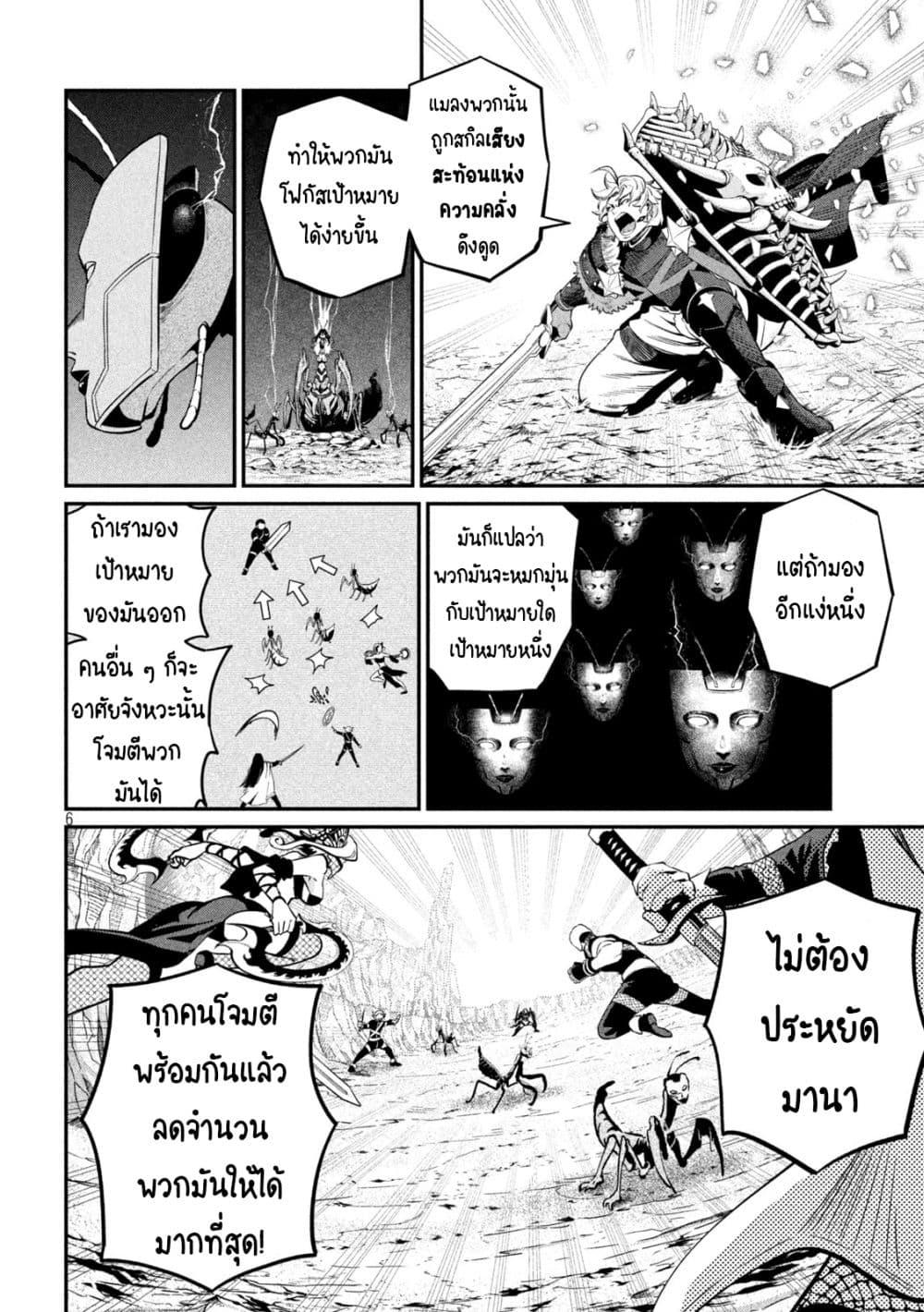 Manga-lc-com อ่านมังงะ อ่านการ์ตูน ออนไลน์ ฟรี Tsuihou Sareta Tenshou Juu Kishi wa game Chishiki de Musou Suru ตอนที่ 1 2 3 4 5 6 7 8 9 10 11 12 13 14 ฟรี ไม่มีโฆษณา Manga-lc - อ่าน มังงะ อ่าน การ์ตูน ออนไลน์ อ่านมังงะ ฟรี