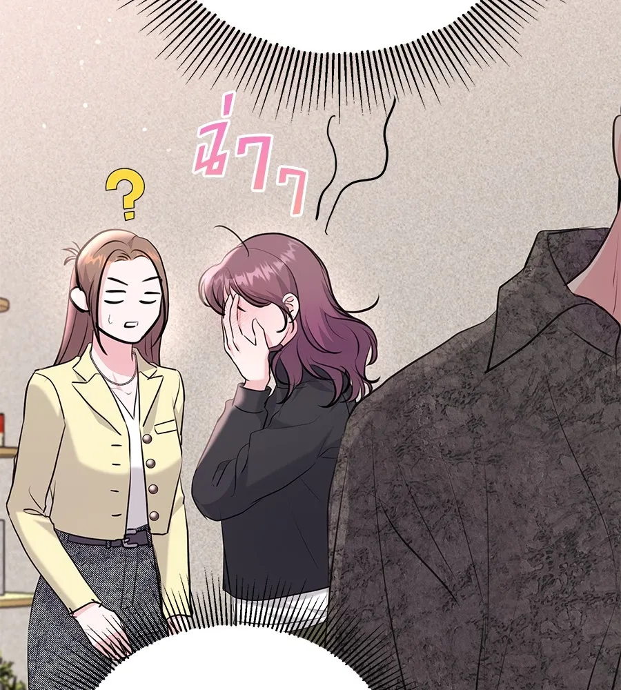 คิมหันต์นิรันดร ตอนที่ 26 รูปที่ 28