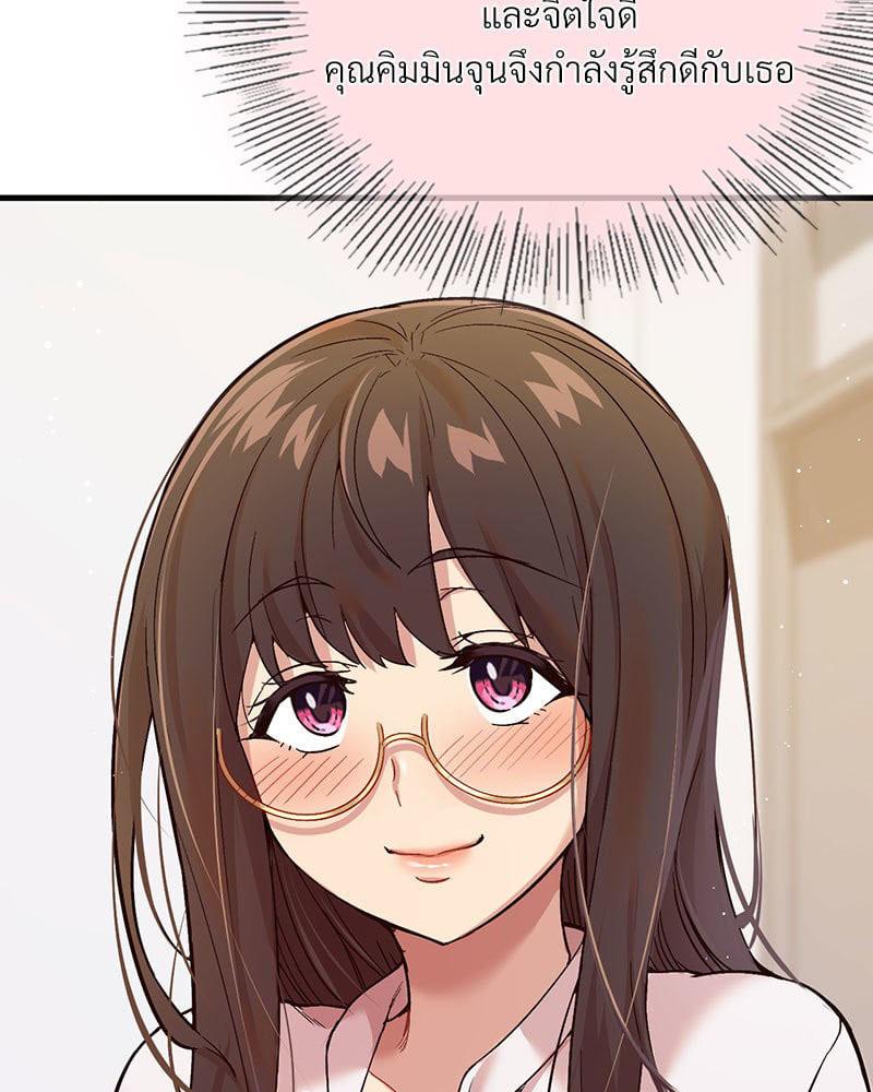 Doujin-Lc- อ่าน โดจิน มังฮวา เกาหลี ญี่ปุ่น จีน แปลไทย Playing On Hard Mode ตอนที่ 1 2 3 4 5 6 7 8 9 10 11 12 13 14 ฟรี ไม่มีโฆษณา อ่าน โดจิน Manhwa เกาหลี ญี่ปุ่น จีน เรามีครบ คัดมาให้เน้นๆ โดจิน 18+ รับประกันความฟินโดย  Doujin Lc
