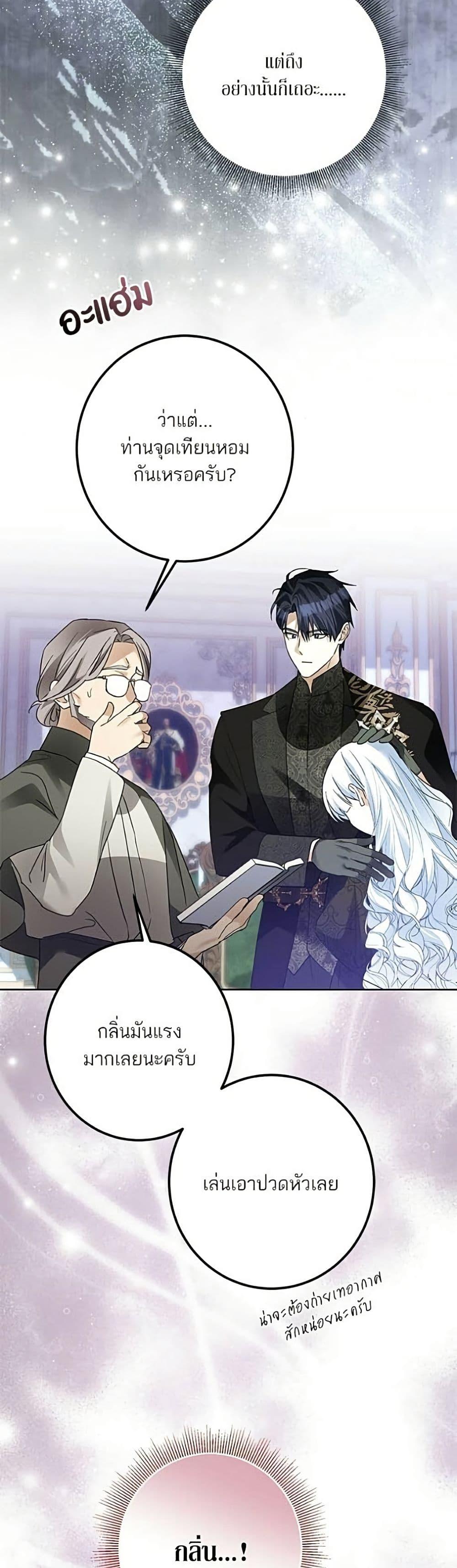 Manga-lc-com อ่านมังงะ อ่านการ์ตูน ออนไลน์ ฟรี Became the Duke’s Male Servant ตอนที่ 1 2 3 4 5 6 7 8 9 10 11 12 13 14 ฟรี ไม่มีโฆษณา Manga-lc - อ่าน มังงะ อ่าน การ์ตูน ออนไลน์ อ่านมังงะ ฟรี