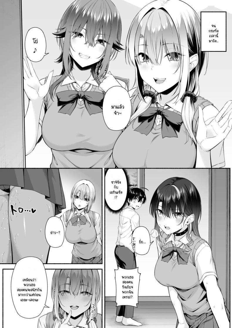 Doujin-Lc- อ่าน โดจิน มังฮวา เกาหลี ญี่ปุ่น จีน แปลไทย ยูคุง มาเล่นกับพี่สาวมั้ย [Motley crew] Yuu-kun, Onee-chan to Aso Ba Nai ตอนที่ 1 2 3 4 5 6 7 8 9 10 11 12 13 14 ฟรี ไม่มีโฆษณา อ่าน โดจิน Manhwa เกาหลี ญี่ปุ่น จีน เรามีครบ คัดมาให้เน้นๆ โดจิน 18+ รับประกันความฟินโดย  Doujin Lc