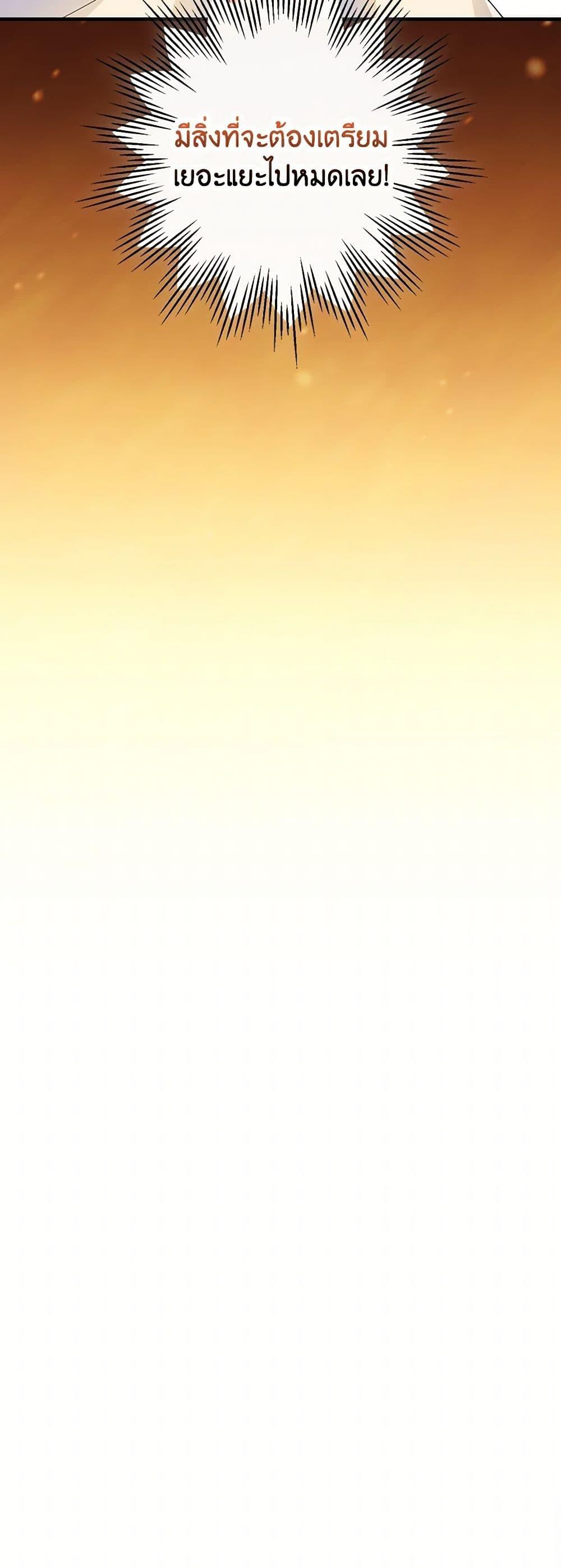 Manga-lc-com อ่านมังงะ อ่านการ์ตูน ออนไลน์ ฟรี The Perfect Plan for a Fairy-Tale Ending ตอนที่ 1 2 3 4 5 6 7 8 9 10 11 12 13 14 ฟรี ไม่มีโฆษณา Manga-lc - อ่าน มังงะ อ่าน การ์ตูน ออนไลน์ อ่านมังงะ ฟรี