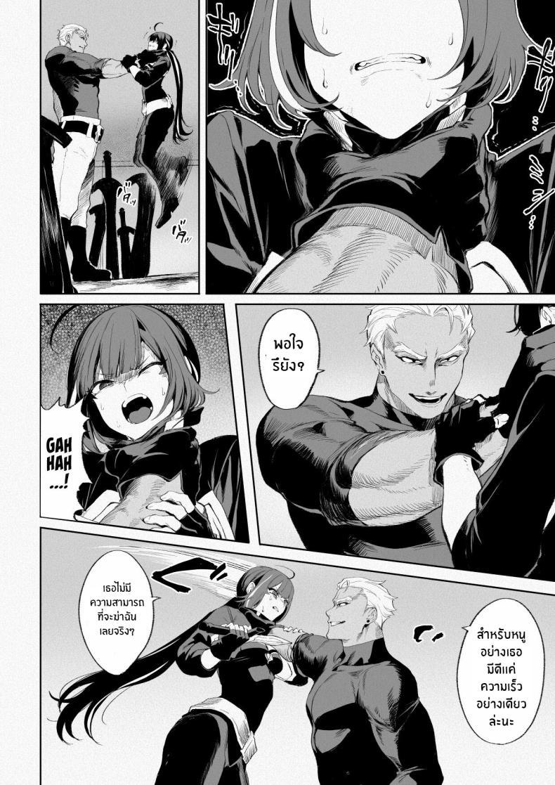 Doujin-Lc- อ่าน โดจิน มังฮวา เกาหลี ญี่ปุ่น จีน แปลไทย เรื่องราวของกิลด์วัลคีเรีย[Nekono Oyashiro (Mashu)] Ikusa Otome to Ikusa Goto! -Ikusa Otome Hen- ตอนที่ 1 2 3 4 5 6 7 8 9 10 11 12 13 14 ฟรี ไม่มีโฆษณา อ่าน โดจิน Manhwa เกาหลี ญี่ปุ่น จีน เรามีครบ คัดมาให้เน้นๆ โดจิน 18+ รับประกันความฟินโดย  Doujin Lc
