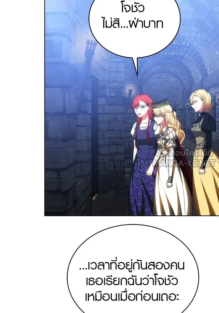 เหตุผลที่ฉันนอกใจ ตอนที่ 84 รูปที่ 48