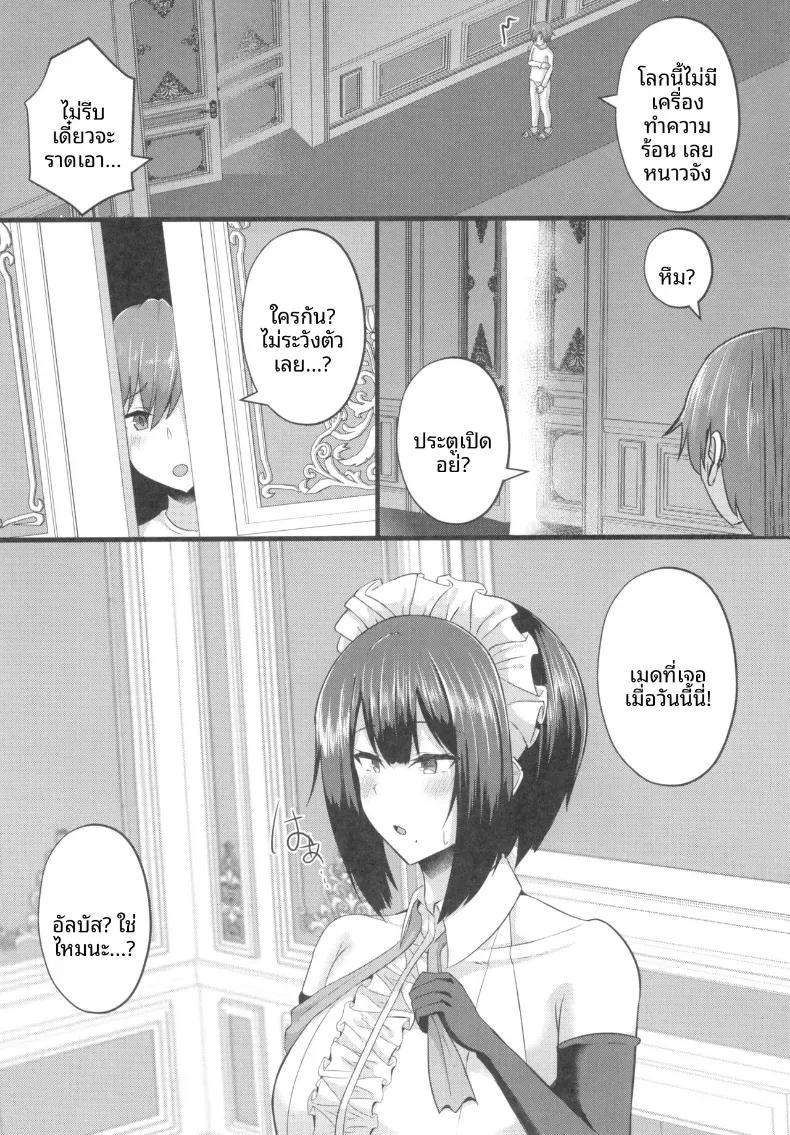 Doujin-Lc- อ่าน โดจิน มังฮวา เกาหลี ญี่ปุ่น จีน แปลไทย ความยิ่งใหญ่ที่่ซ่อนไว้ (Varios) ตอนที่ 1 2 3 4 5 6 7 8 9 10 11 12 13 14 ฟรี ไม่มีโฆษณา อ่าน โดจิน Manhwa เกาหลี ญี่ปุ่น จีน เรามีครบ คัดมาให้เน้นๆ โดจิน 18+ รับประกันความฟินโดย  Doujin Lc