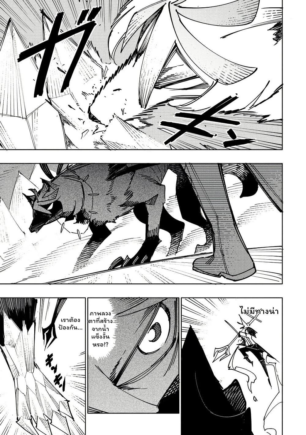 Manga-lc-com อ่านมังงะ อ่านการ์ตูน ออนไลน์ ฟรี Tsuihousareta Renkinjutsushi wa Mujikaku ni Densetsu to Naru Yandere Imouto (Oukoku no Shugoryuu) to Issho ni Henkyou de Shiawase ni Kurashimasu! ตอนที่ 1 2 3 4 5 6 7 8 9 10 11 12 13 14 ฟรี ไม่มีโฆษณา Manga-lc - อ่าน มังงะ อ่าน การ์ตูน ออนไลน์ อ่านมังงะ ฟรี