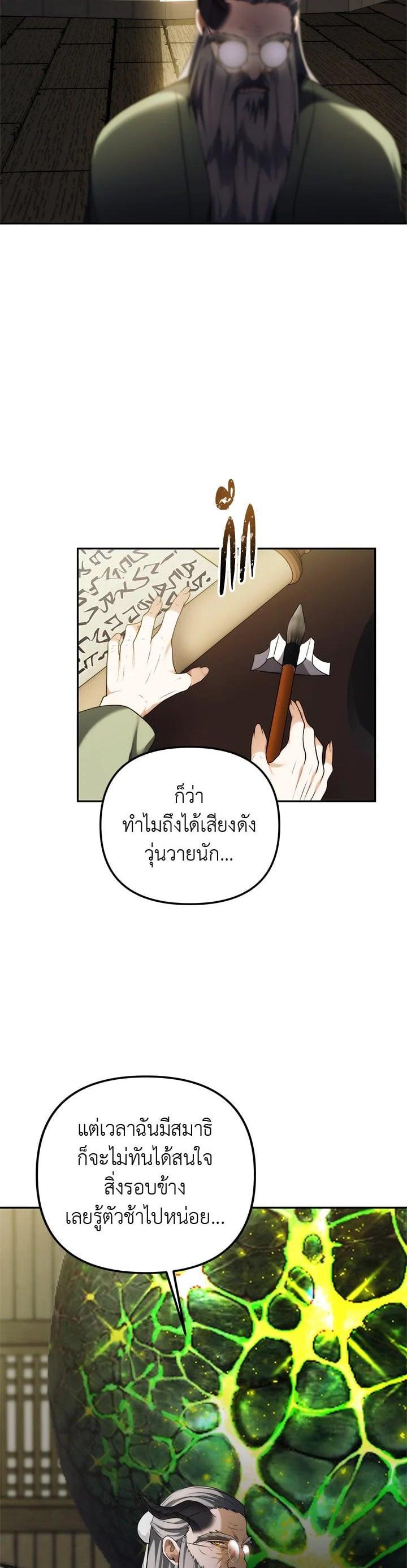 Manga-lc-com อ่านมังงะ อ่านการ์ตูน ออนไลน์ ฟรี Second Life Ranker ตอนที่ 1 2 3 4 5 6 7 8 9 10 11 12 13 14 ฟรี ไม่มีโฆษณา Manga-lc - อ่าน มังงะ อ่าน การ์ตูน ออนไลน์ อ่านมังงะ ฟรี