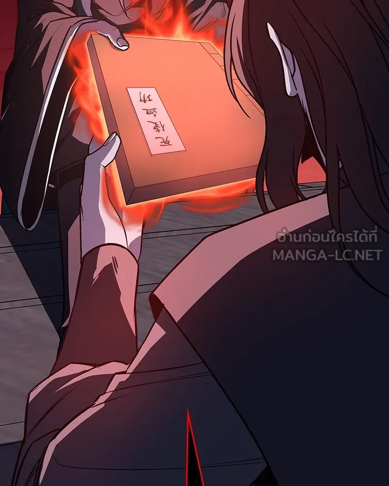 เกิดอีกทีเป็นว่าที่ประมุขลัทธิมาร ตอนที่ 110 รูปที่ 42