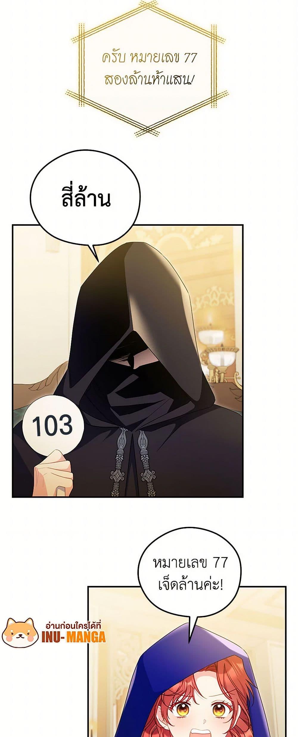 Manga-lc-com อ่านมังงะ อ่านการ์ตูน ออนไลน์ ฟรี The Villainess Captured the Grand Duke ตอนที่ 1 2 3 4 5 6 7 8 9 10 11 12 13 14 ฟรี ไม่มีโฆษณา Manga-lc - อ่าน มังงะ อ่าน การ์ตูน ออนไลน์ อ่านมังงะ ฟรี