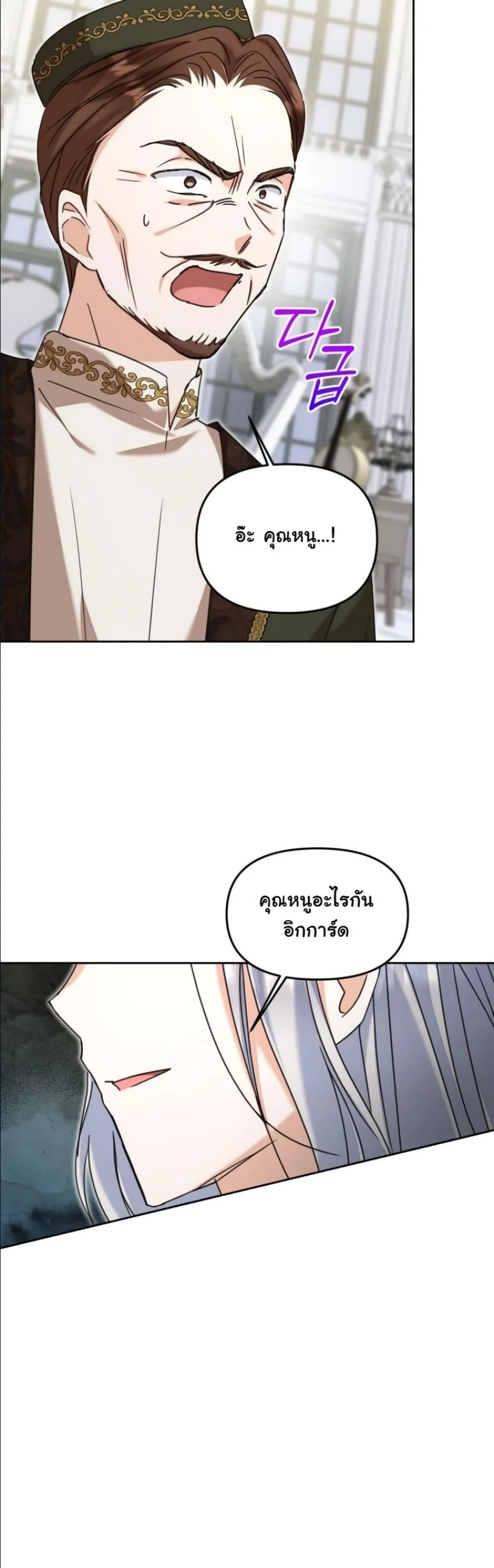 Manga-lc-com อ่านมังงะ อ่านการ์ตูน ออนไลน์ ฟรี My Once-Enemy Sister Now Cherishes Me ตอนที่ 1 2 3 4 5 6 7 8 9 10 11 12 13 14 ฟรี ไม่มีโฆษณา Manga-lc - อ่าน มังงะ อ่าน การ์ตูน ออนไลน์ อ่านมังงะ ฟรี
