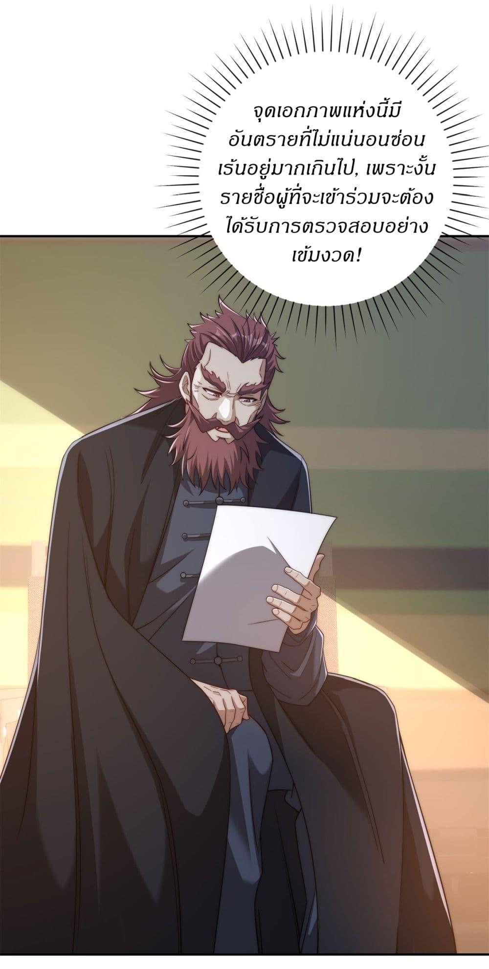 Manga-lc-com อ่านมังงะ อ่านการ์ตูน ออนไลน์ ฟรี After Being Reincarnated, I Will Reach the Top With My Divergent Cheats ตอนที่ 1 2 3 4 5 6 7 8 9 10 11 12 13 14 ฟรี ไม่มีโฆษณา Manga-lc - อ่าน มังงะ อ่าน การ์ตูน ออนไลน์ อ่านมังงะ ฟรี
