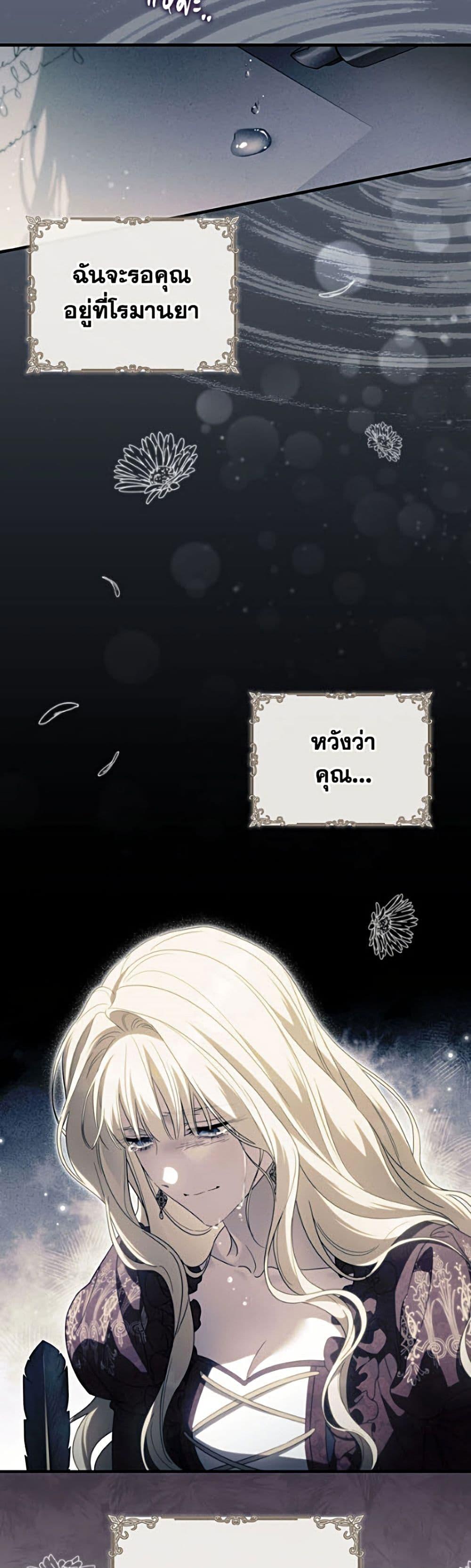 Manga-lc-com อ่านมังงะ อ่านการ์ตูน ออนไลน์ ฟรี How to Get My Husband on My Side ตอนที่ 1 2 3 4 5 6 7 8 9 10 11 12 13 14 ฟรี ไม่มีโฆษณา Manga-lc - อ่าน มังงะ อ่าน การ์ตูน ออนไลน์ อ่านมังงะ ฟรี