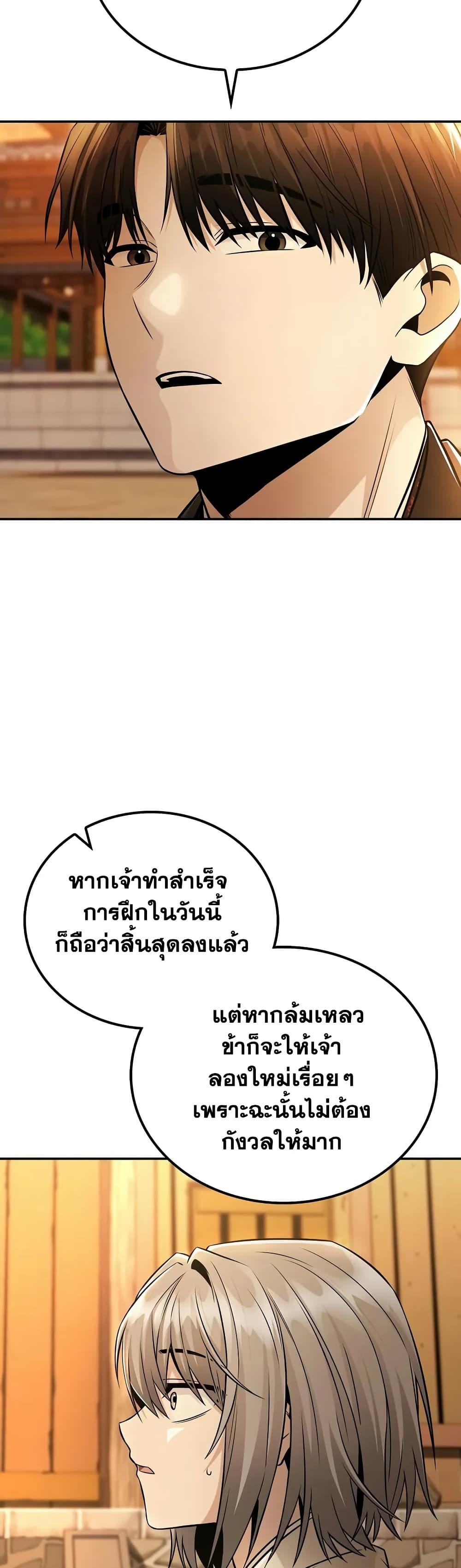 Manga-lc-com อ่านมังงะ อ่านการ์ตูน ออนไลน์ ฟรี Mount Hua Sect’s Genius Phantom Swordsman ตอนที่ 1 2 3 4 5 6 7 8 9 10 11 12 13 14 ฟรี ไม่มีโฆษณา Manga-lc - อ่าน มังงะ อ่าน การ์ตูน ออนไลน์ อ่านมังงะ ฟรี