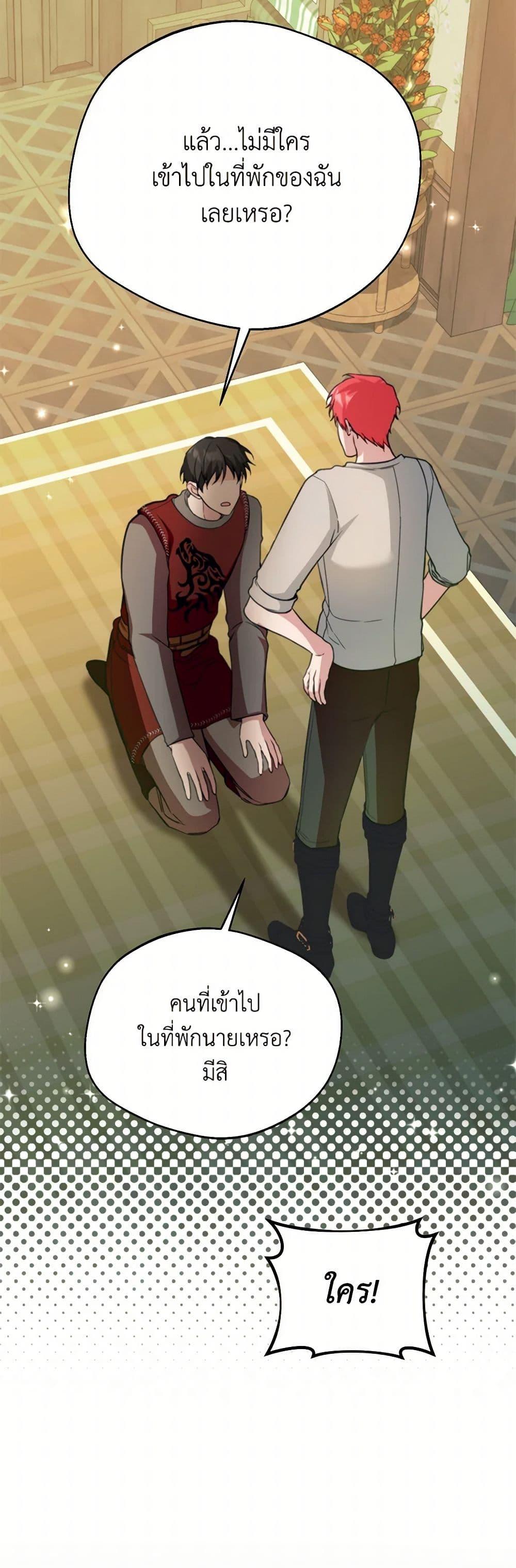 Manga-lc-com อ่านมังงะ อ่านการ์ตูน ออนไลน์ ฟรี Carefully Choosing a Husband ตอนที่ 1 2 3 4 5 6 7 8 9 10 11 12 13 14 ฟรี ไม่มีโฆษณา Manga-lc - อ่าน มังงะ อ่าน การ์ตูน ออนไลน์ อ่านมังงะ ฟรี
